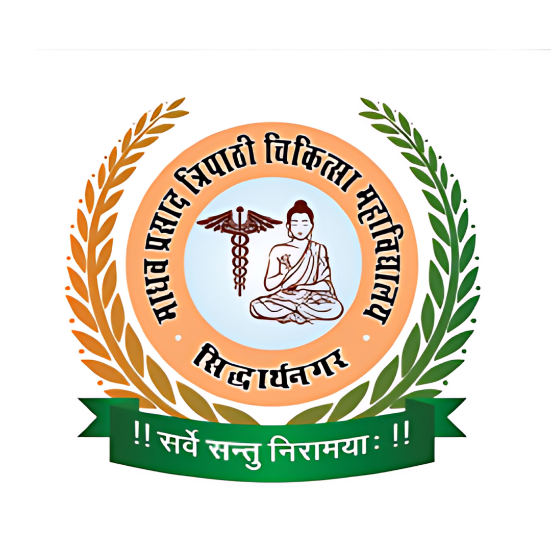 Autonomous State Medical College, Siddharthnagar
 logo