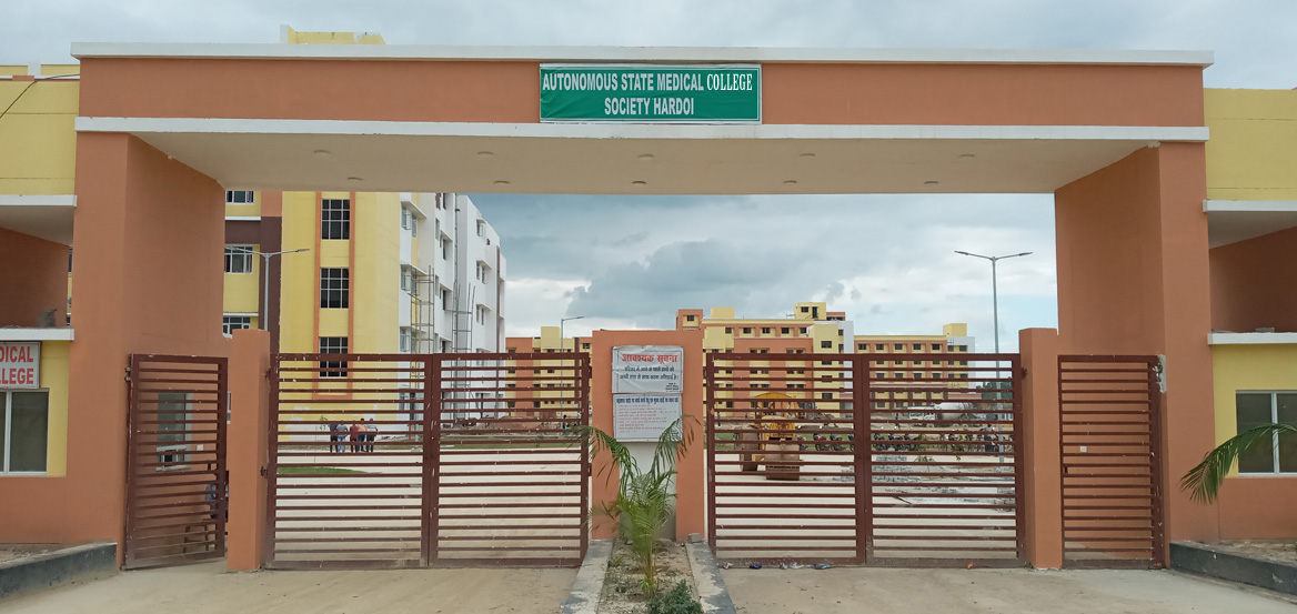 Autonomous State Medical College, Hardoi
campus view 6