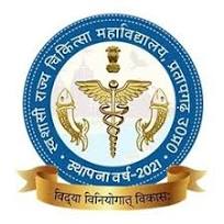 Autonomous State Medical College, Pratapgarh
 logo