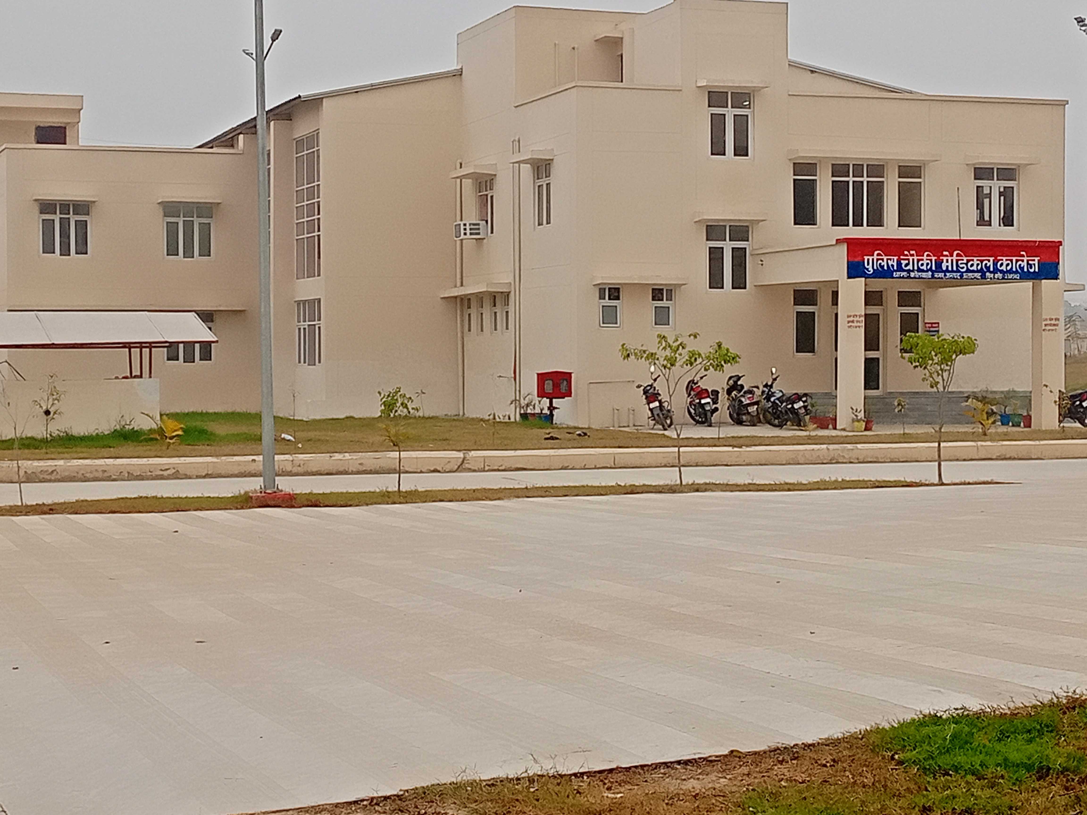 Autonomous State Medical College, Pratapgarh
 campus view 11