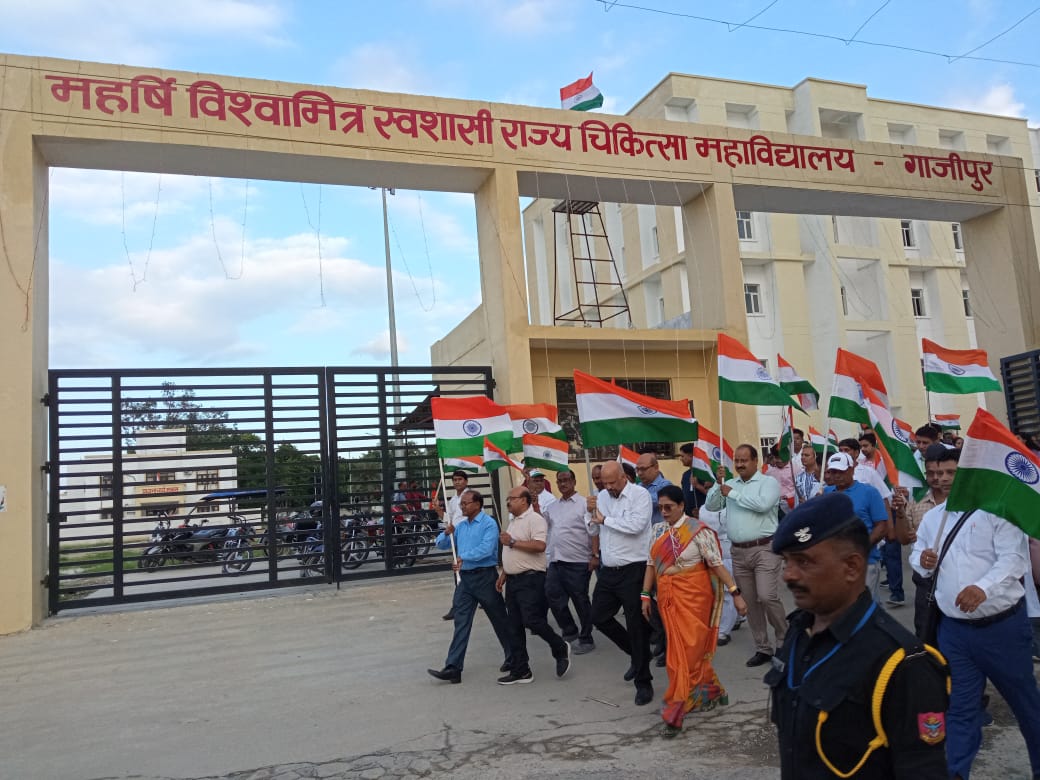 Autonomous State Medical College, Ghazipur
campus view 3