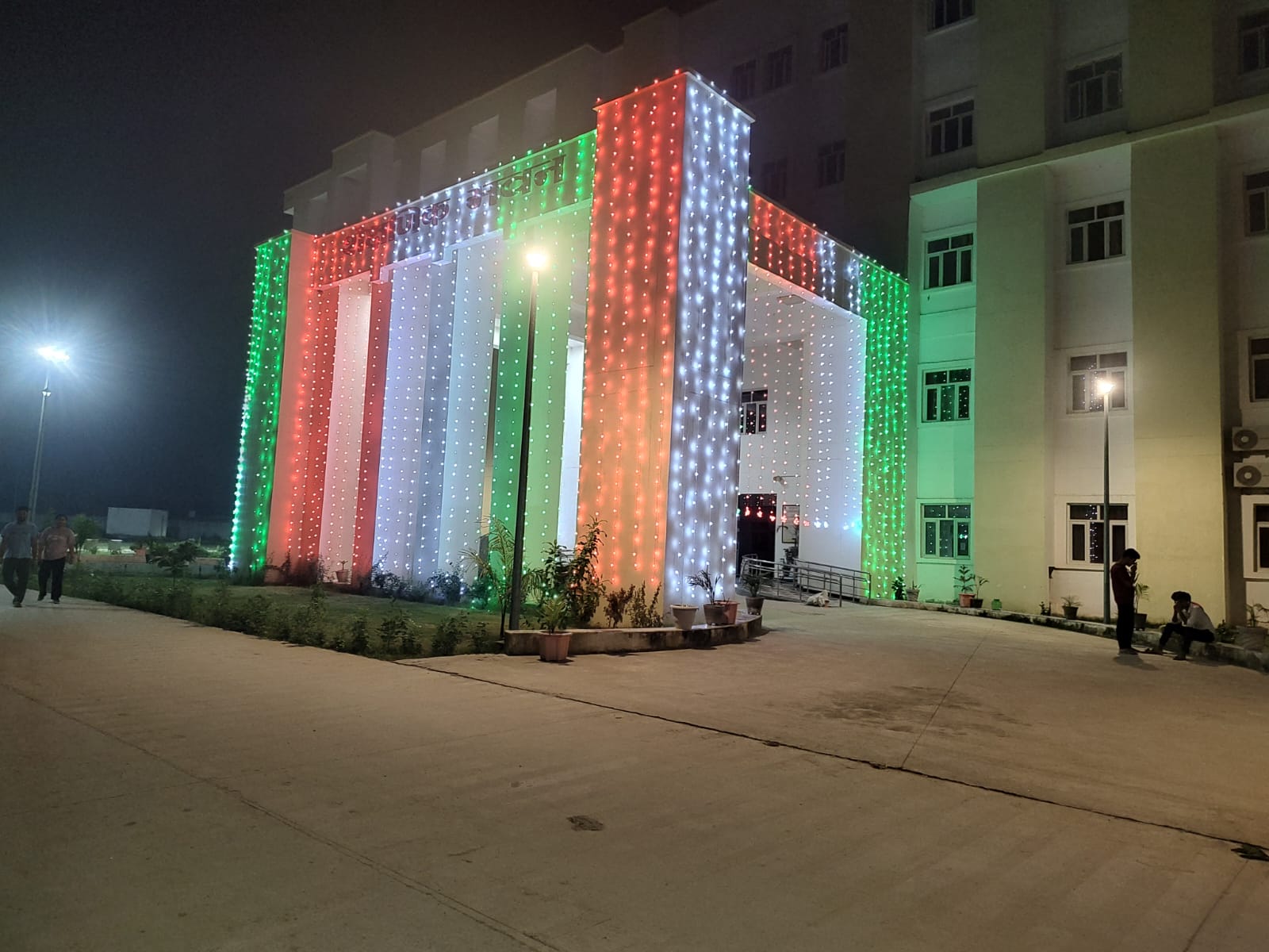 Autonomous State Medical College, Ghazipur
campus view 9
