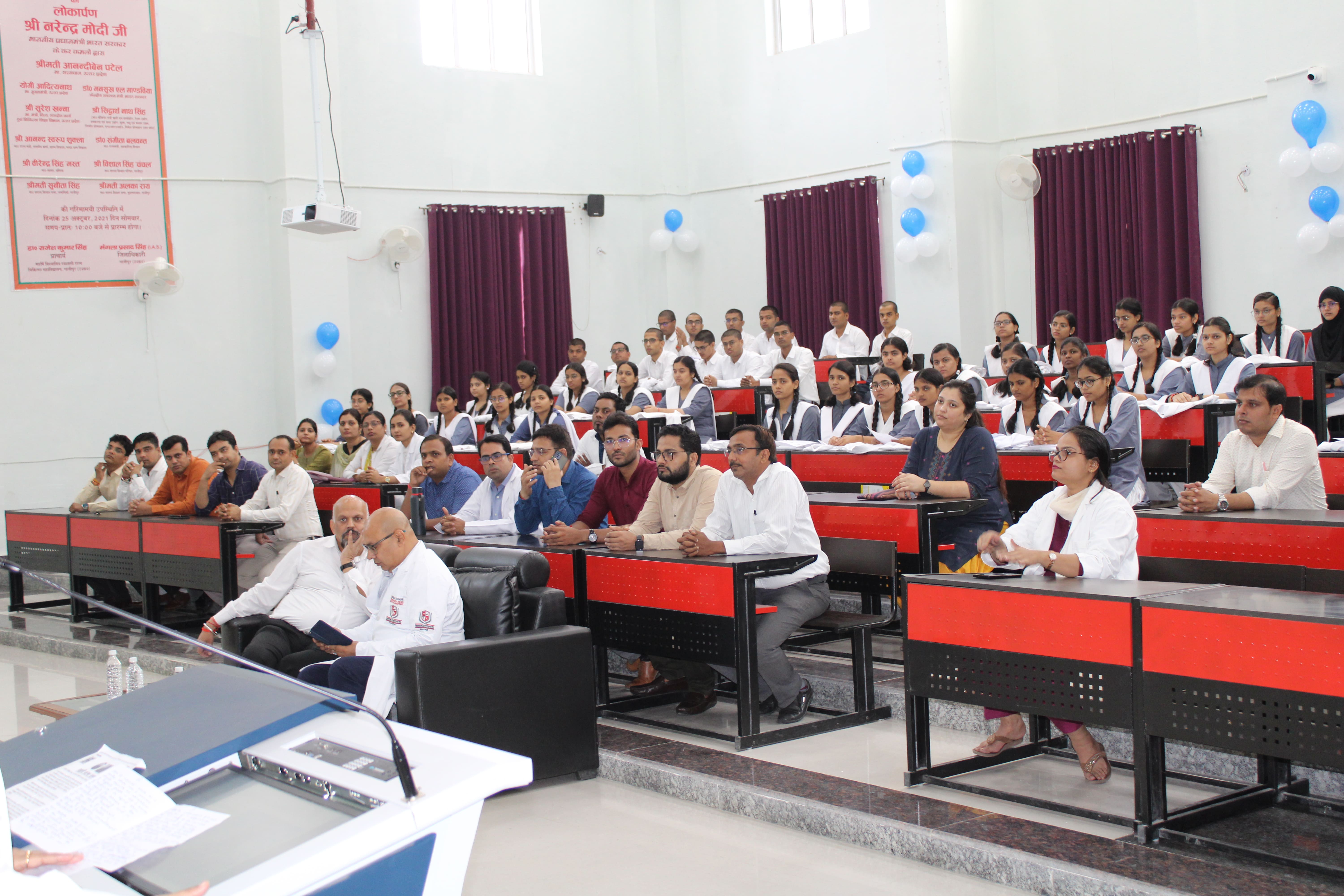 Autonomous State Medical College, Ghazipur
campus view 10