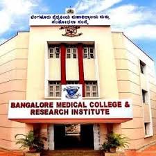 Bangalore Medical College and Research Institute, Bangalore
 campus view 3