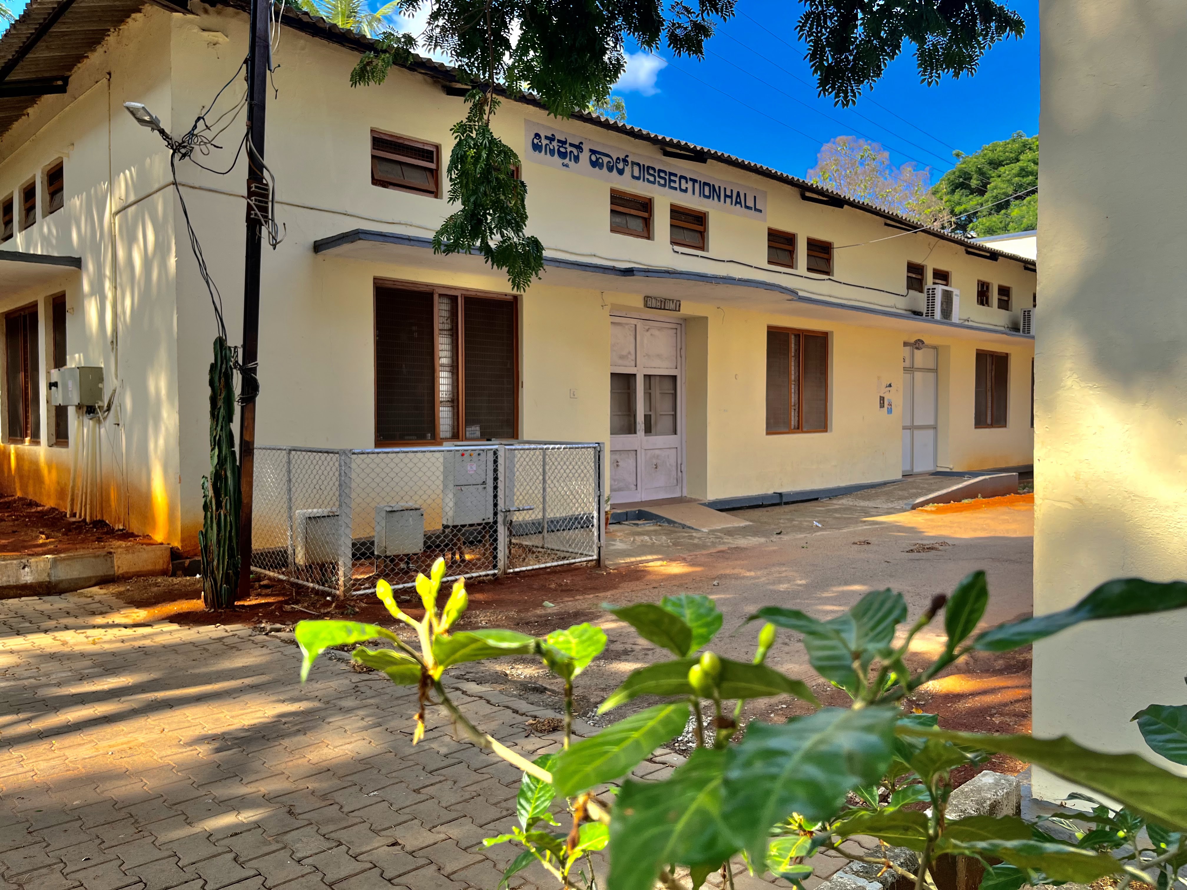 Mysore Medical College and Research Instt. Mysore
campus view 4