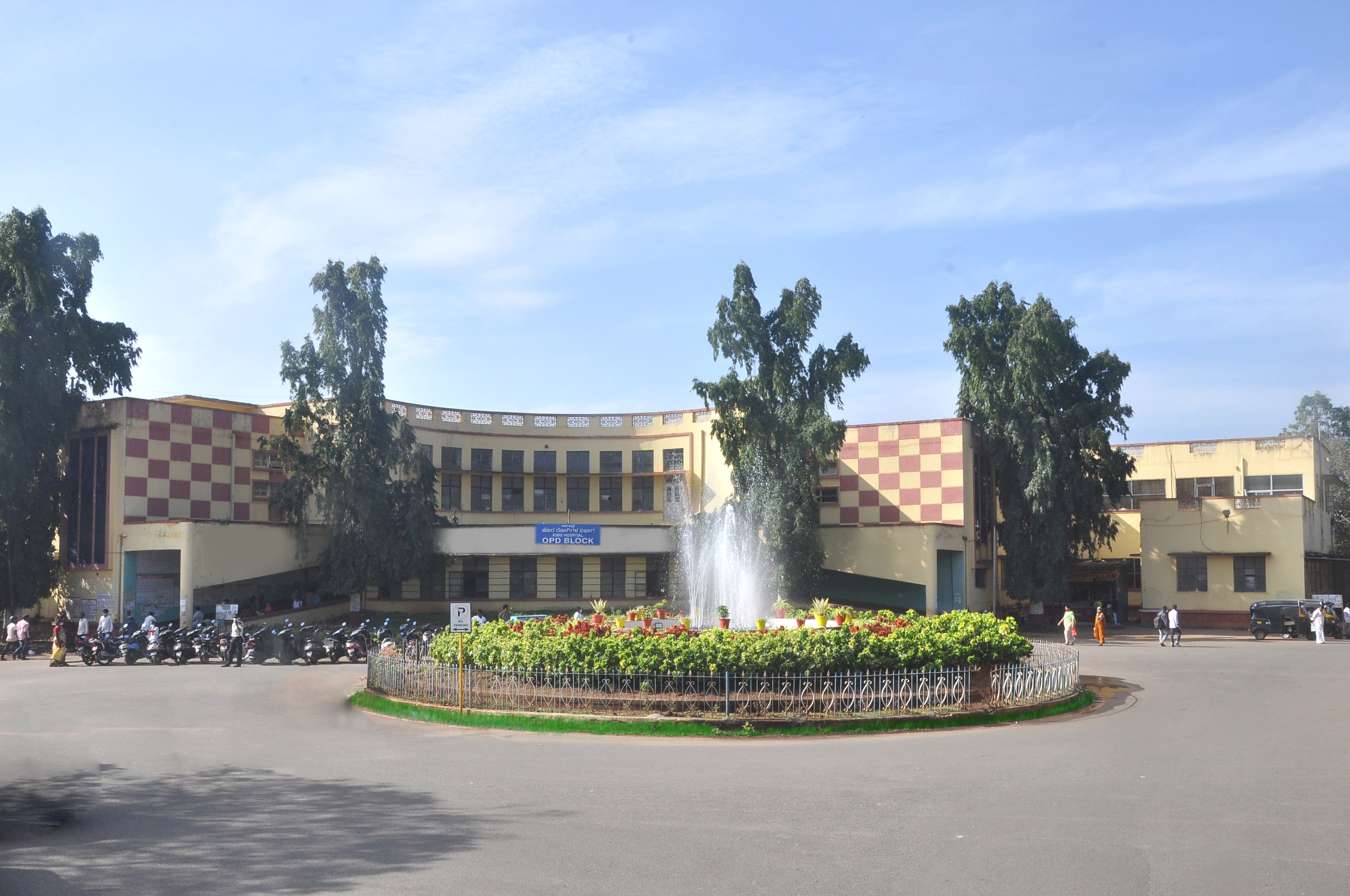 Karnataka Institute of Medical Sciences, Hubballi
 campus