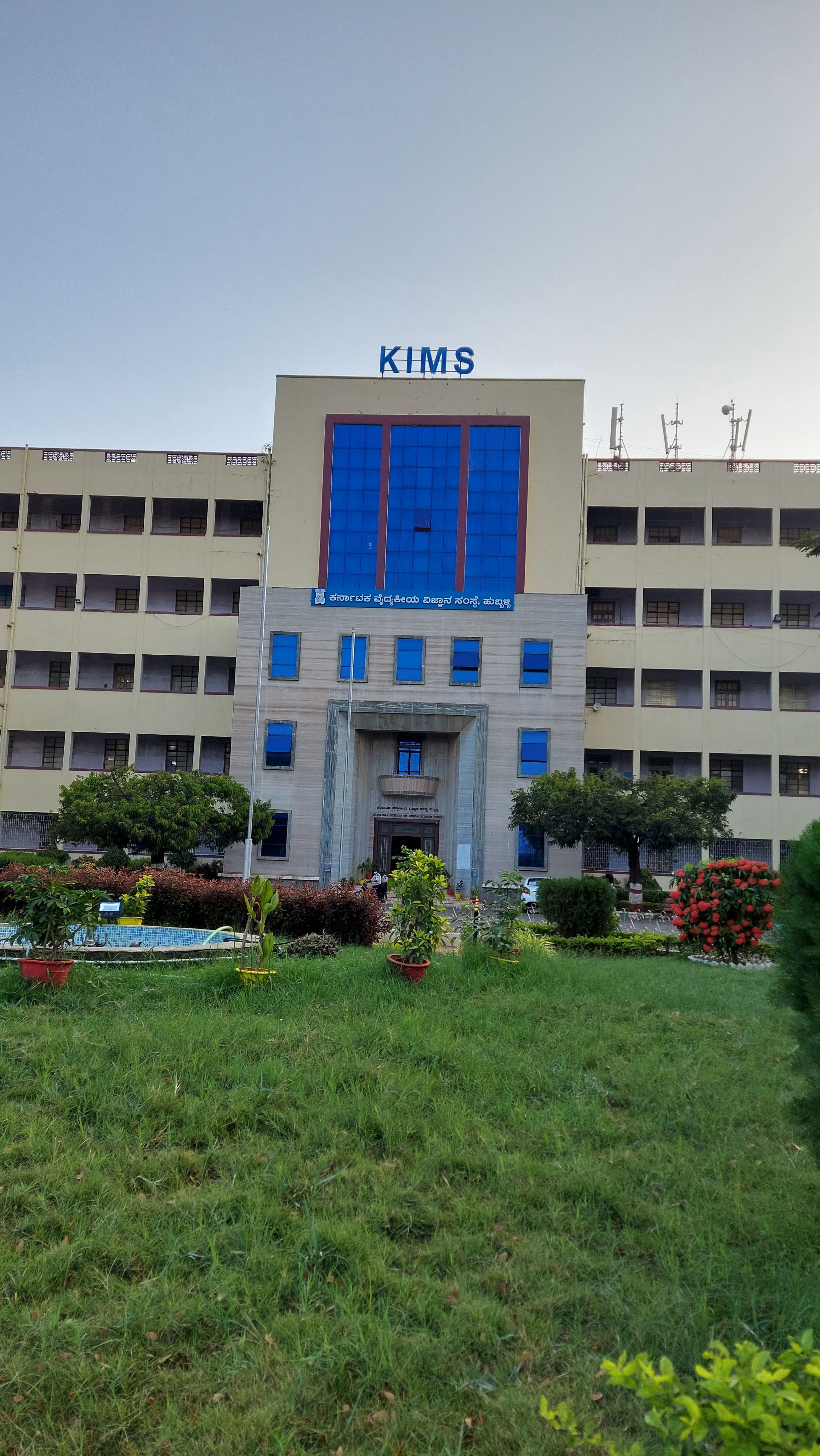 Karnataka Institute of Medical Sciences, Hubballi
 campus view 19
