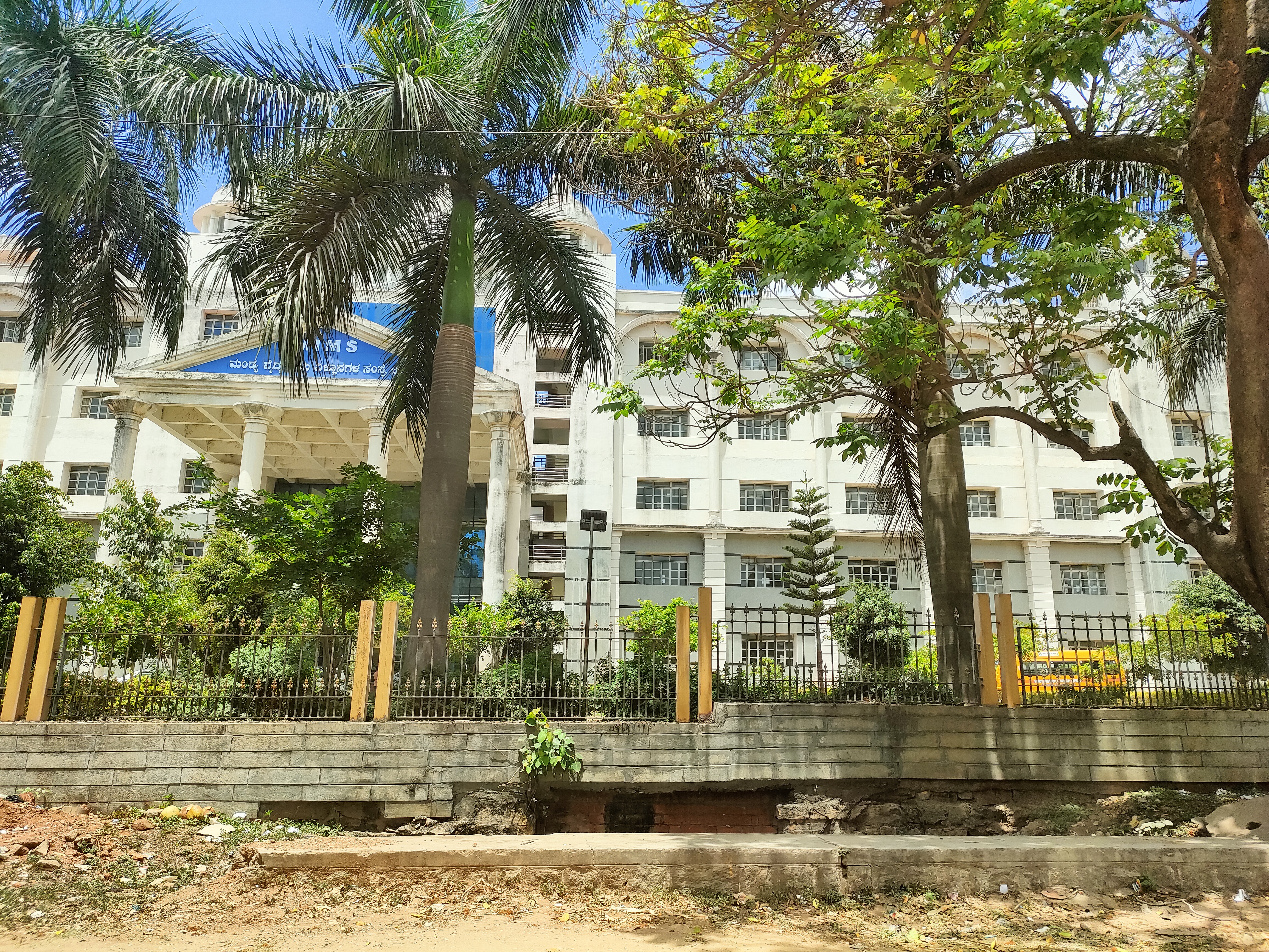 Mandya Institute of Medical Sciences, Mandya
 campus view 6