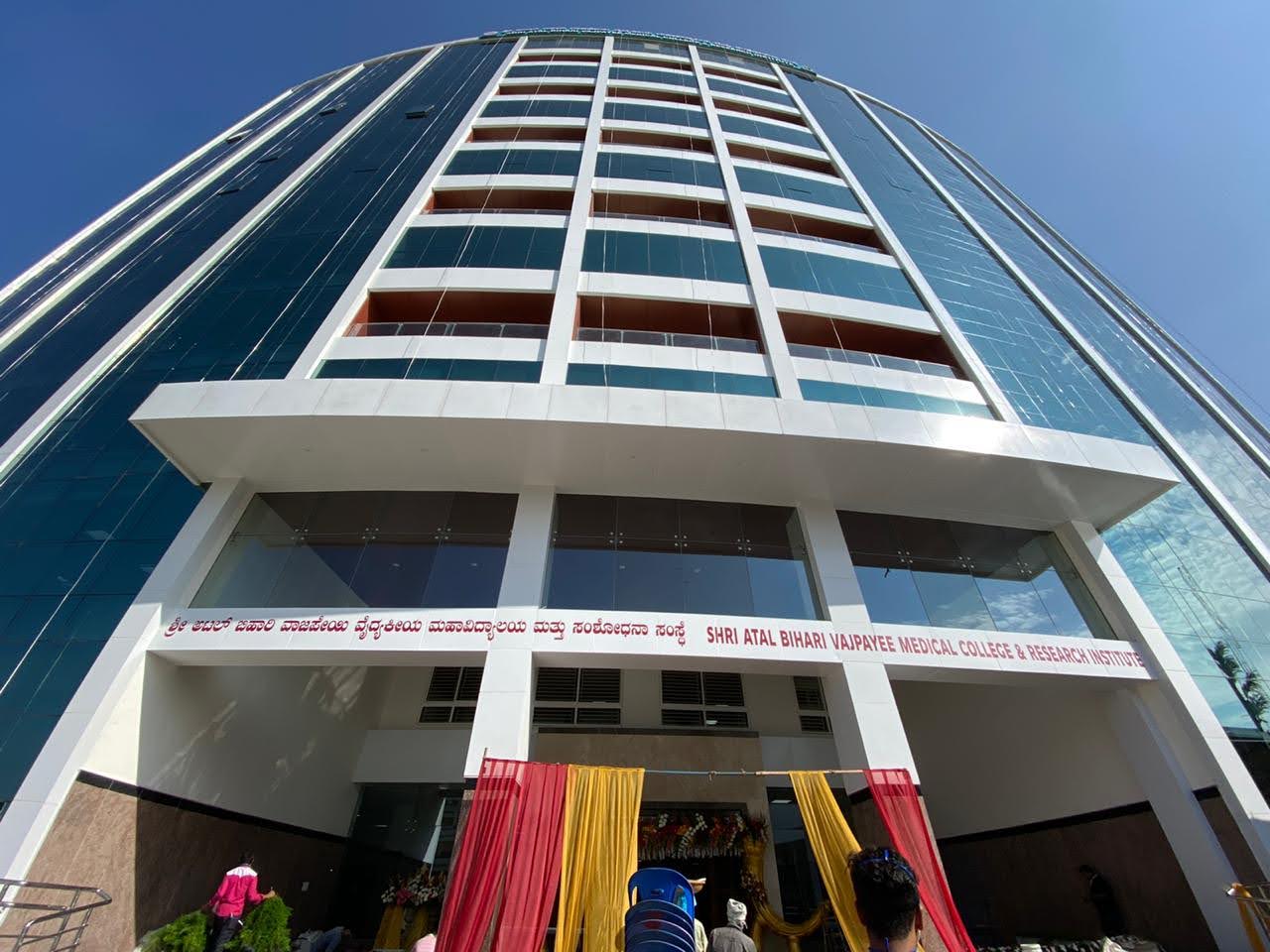 Shri Atal Bihari Vajpayee Medical College & Research Institute, Bengaluru
 campus view 6