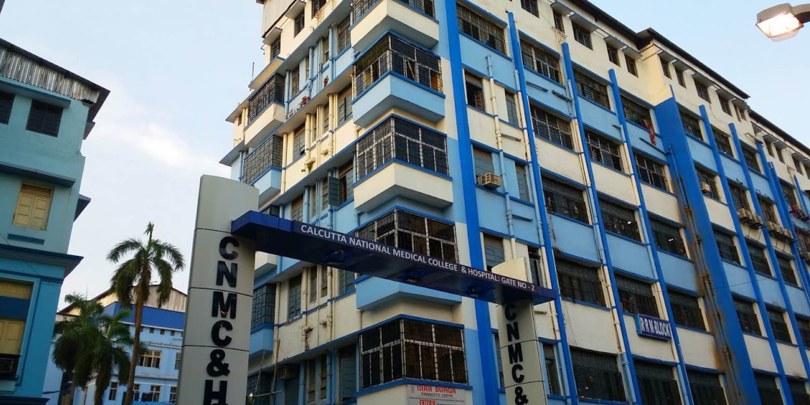 Calcutta National Medical College, Kolkata campus view 2