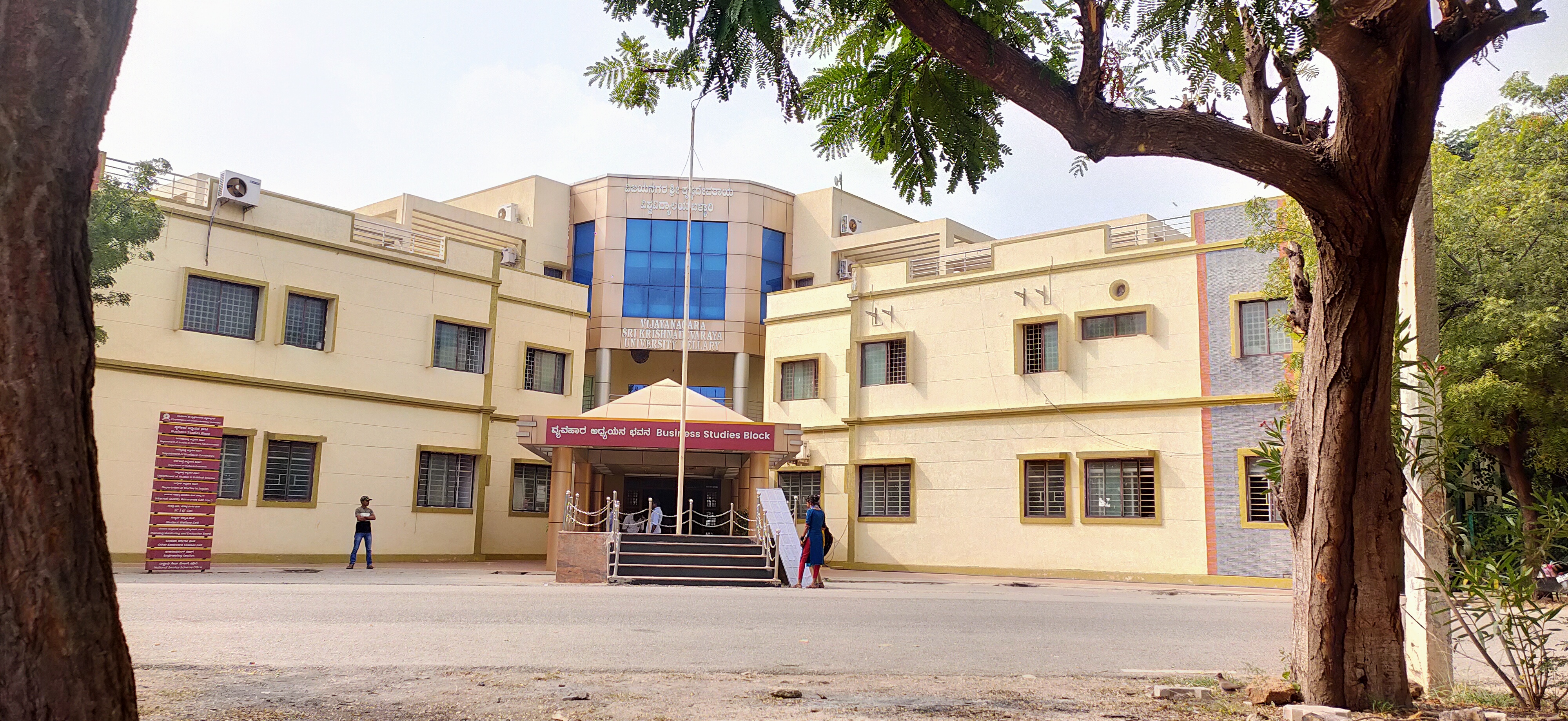Vijaynagar Institute of Medical Sciences, Bellary
campus view 7