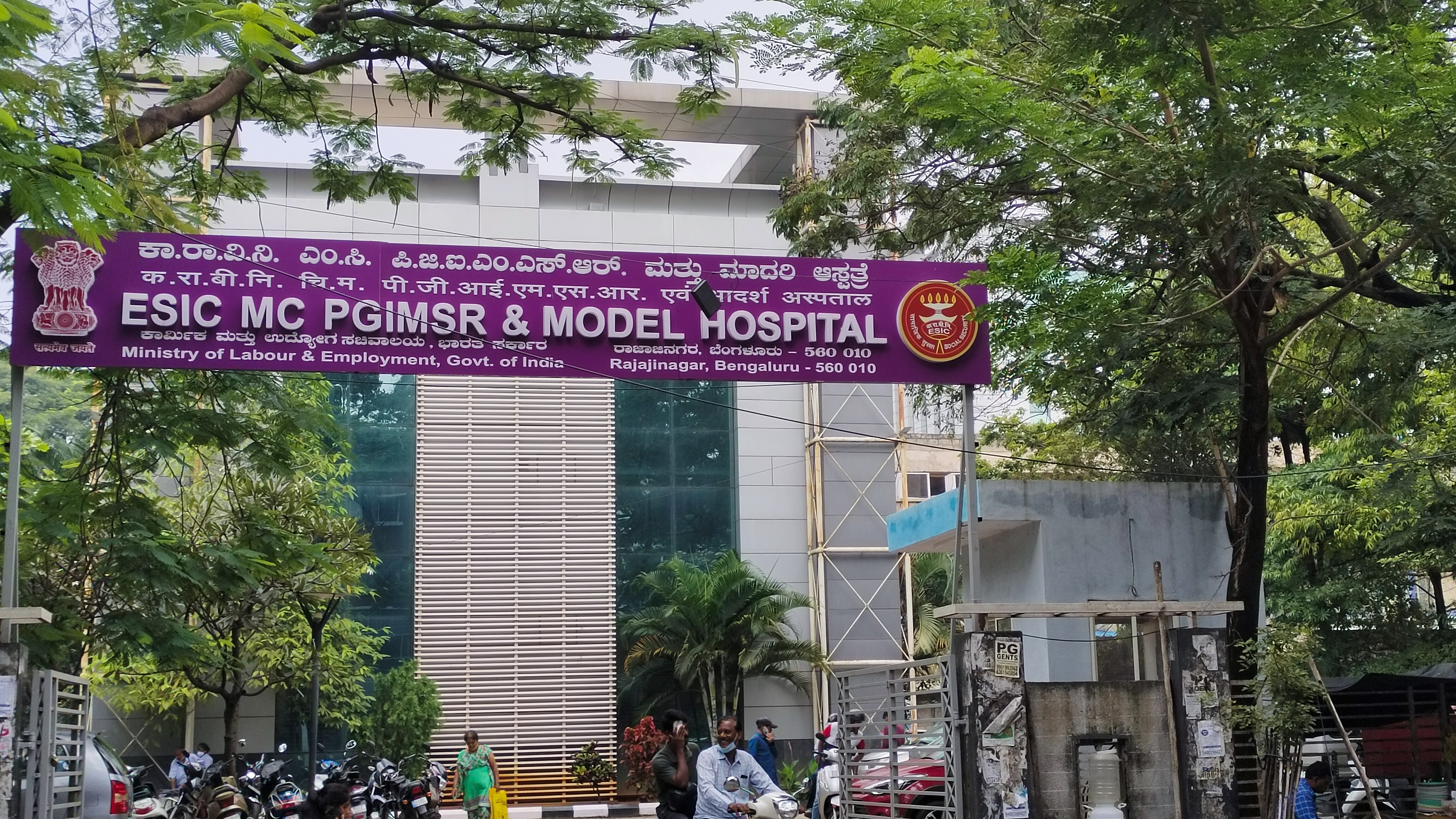 Employees State Insurance Corporation Medical College, Bangalore

 campus view 11