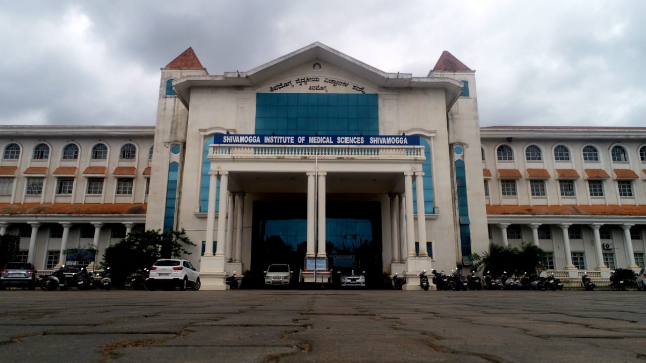 Shimoga Institute of Medical Sciences,Shimoga
campus view 6