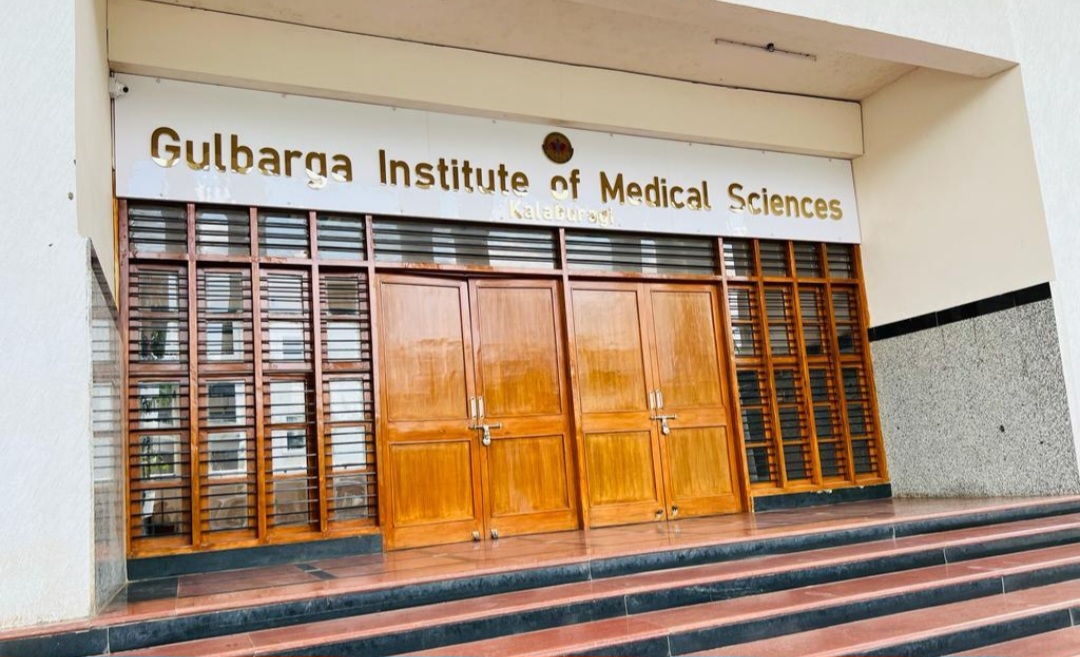Gulbarga Institute of Medical Sciences, Gulbarga

 campus view 3