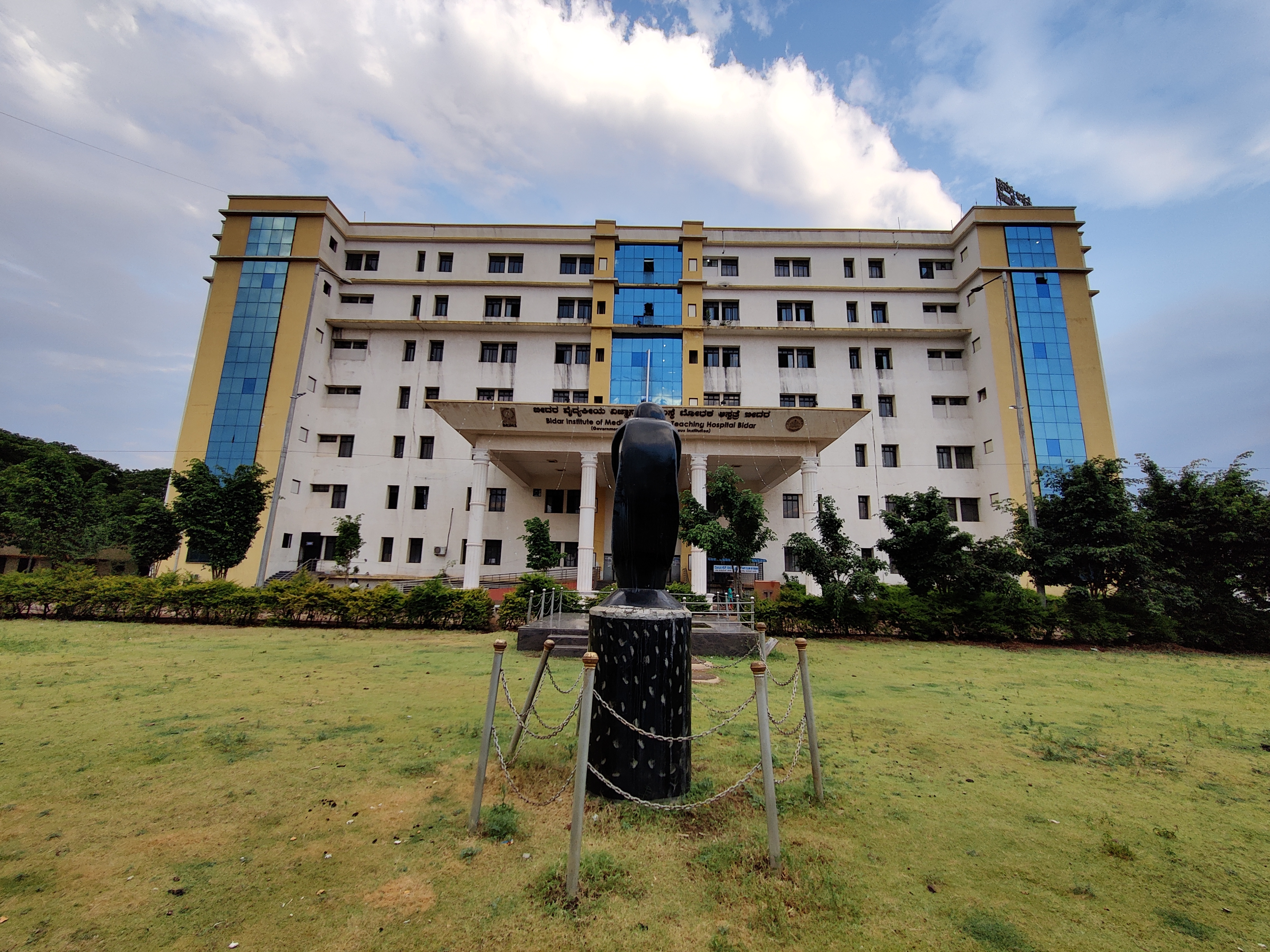 Bidar Institute of Medical Sciences,Bidar

 campus view 11