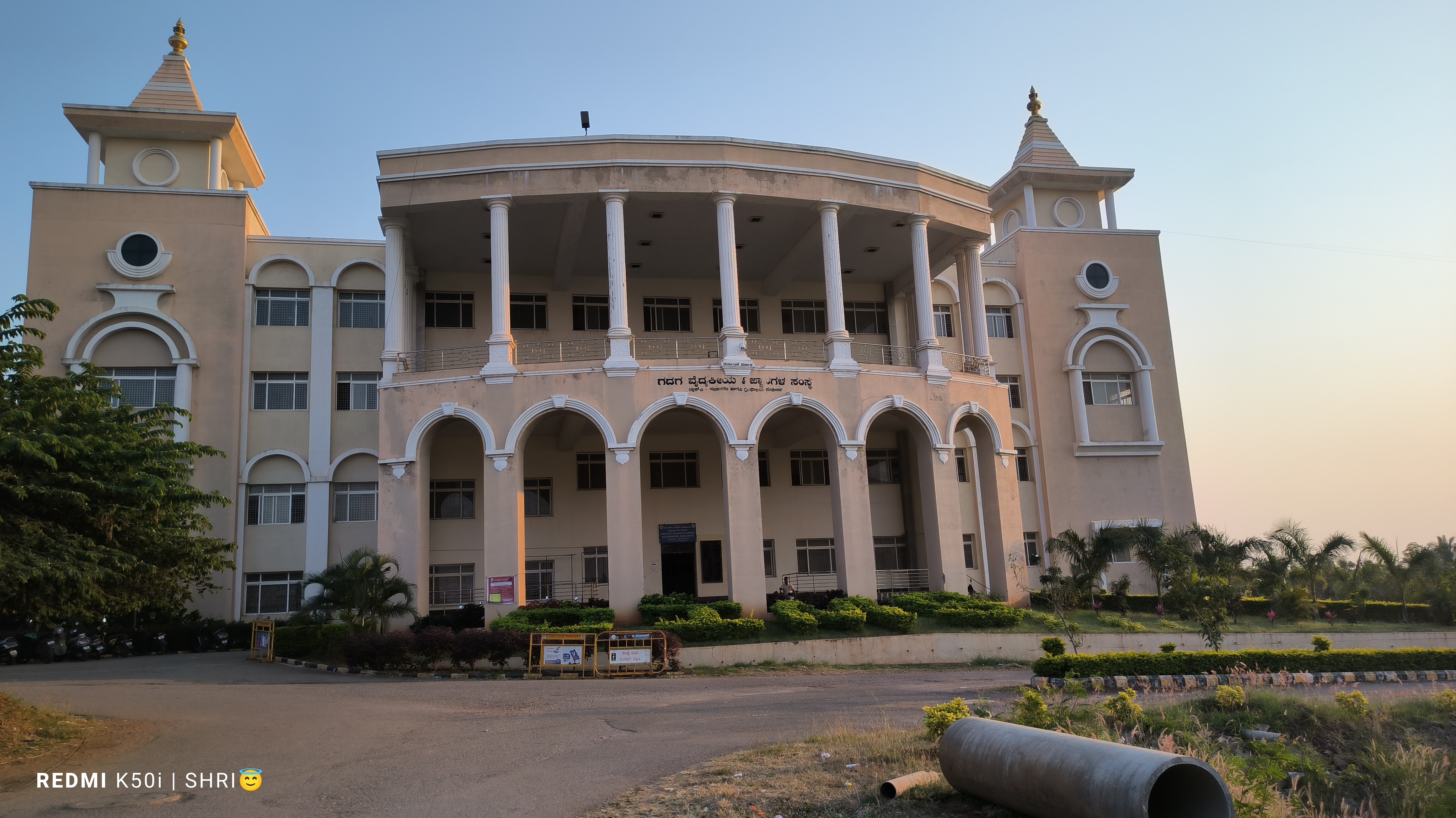 Gadag Institute of Medical Sciences, Mallasamudra, Mulgund Road, Gadag

 campus view 7