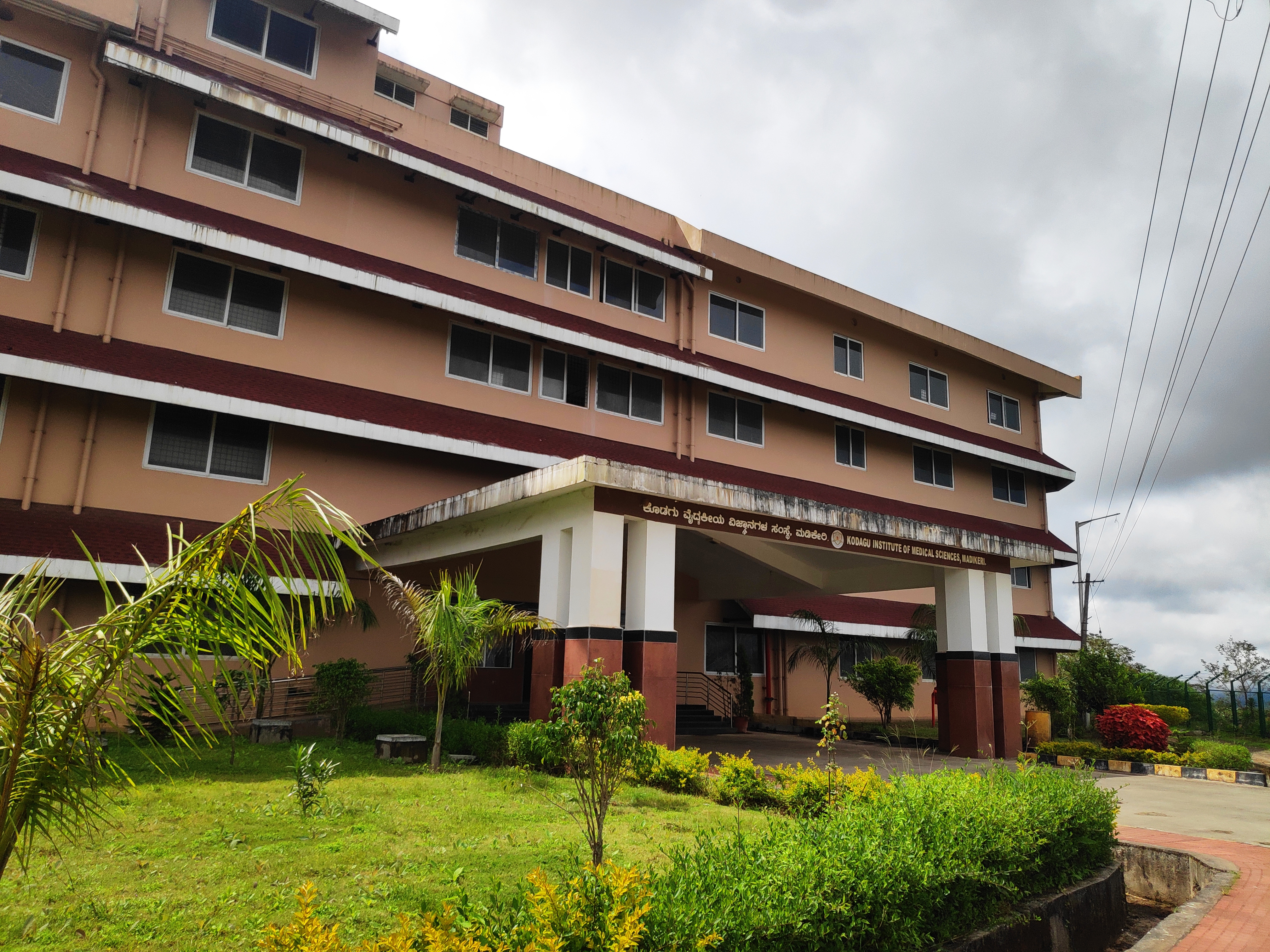 Kodagu Institute of Medical Sciences, Kodagu

 campus view 8