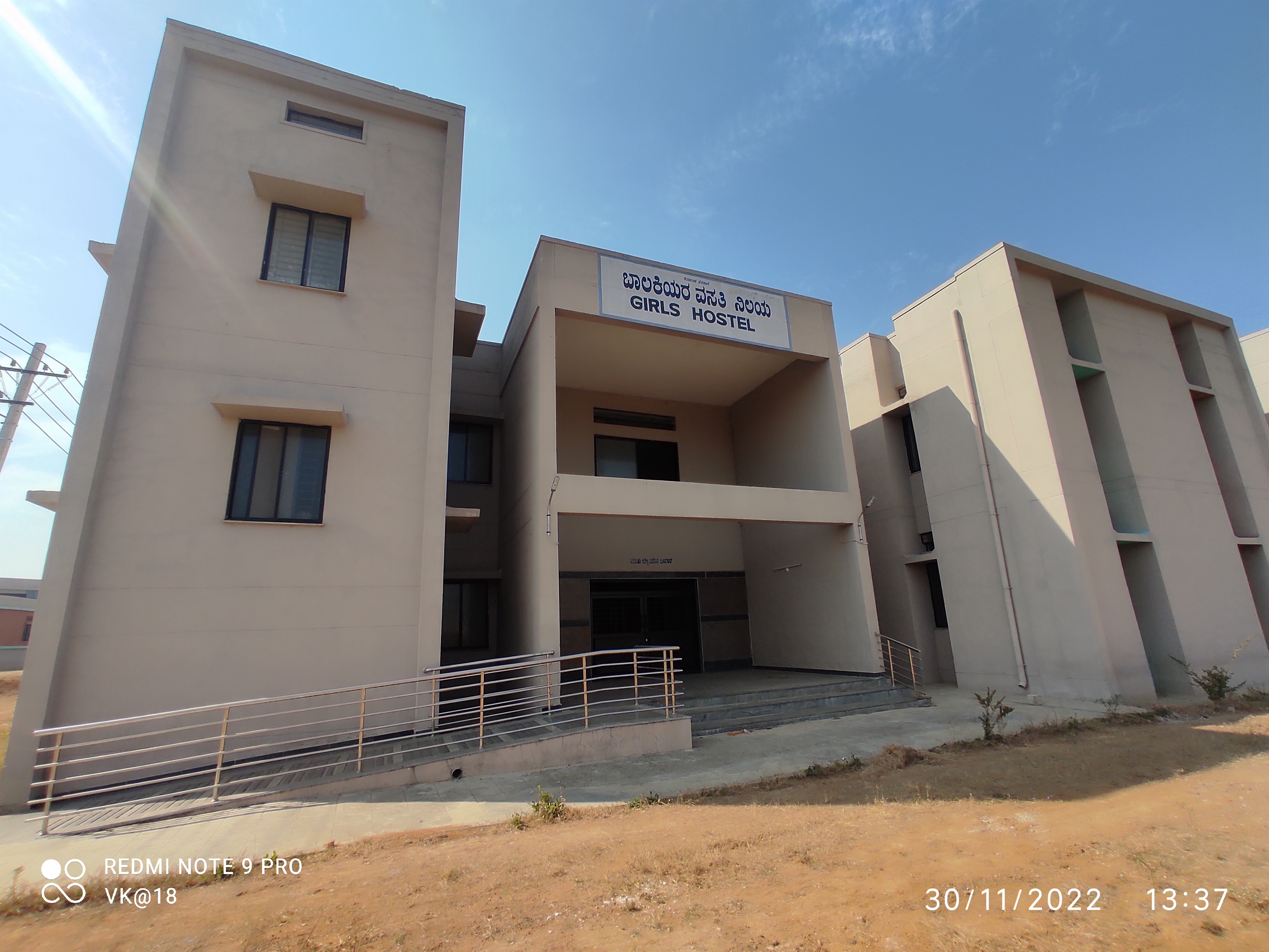 Yadgiri Institute of Medical Sciences, Yadgiri
campus view 5