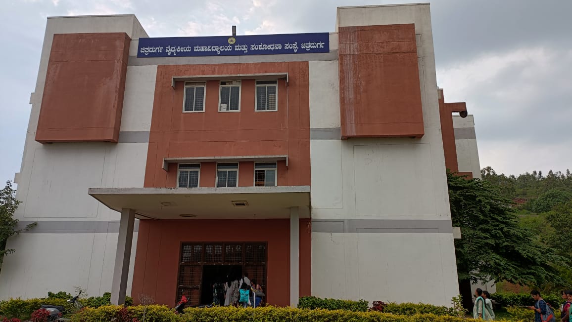 Chitradurga Medical College and Research Institute
 campus