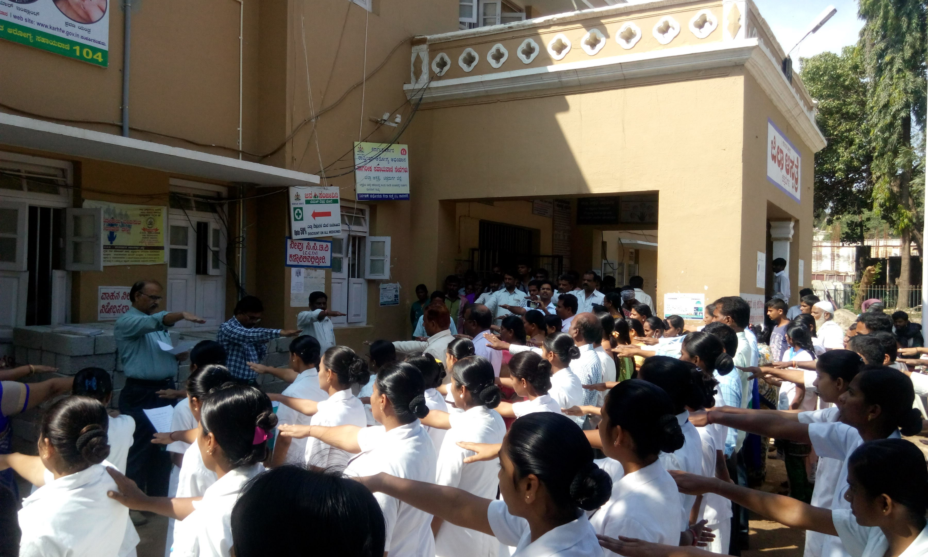 Chitradurga Medical College and Research Institute
 campus view 2