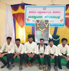 Haveri Institute of Medical Sciences, Haveri

 campus view 3