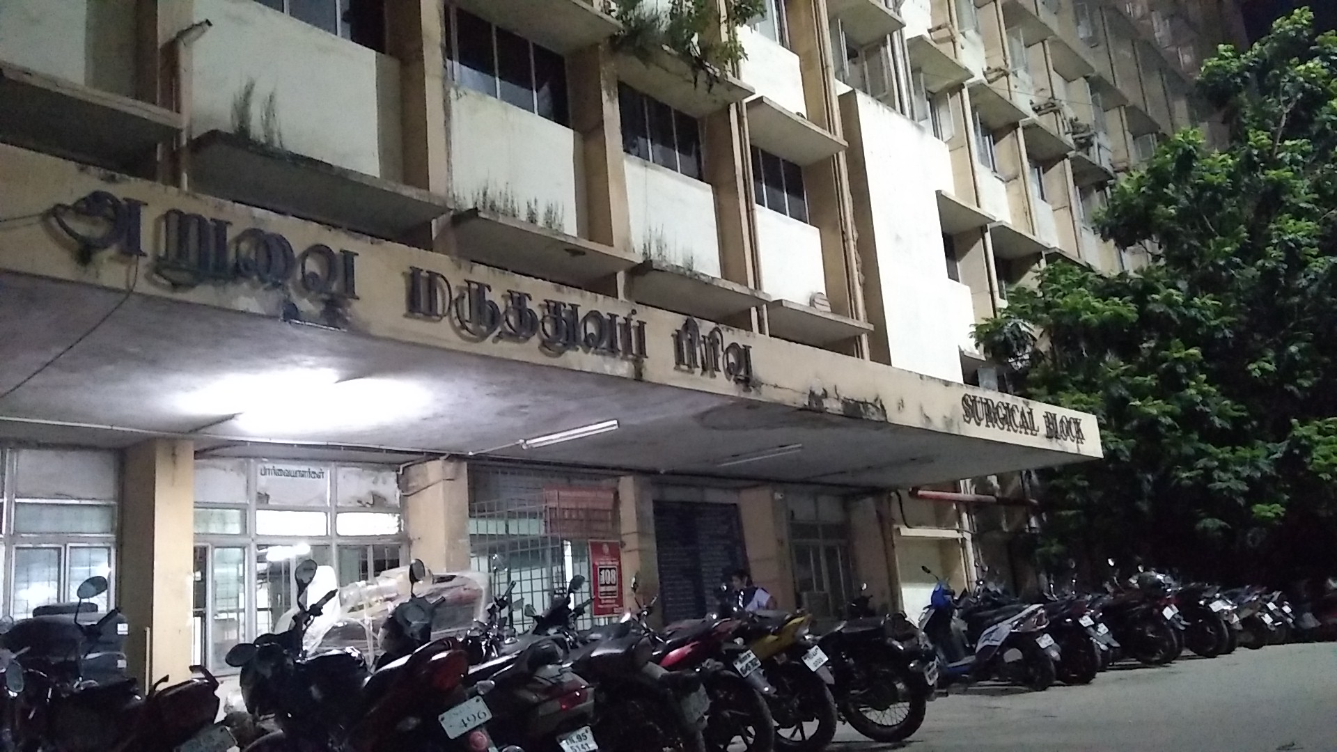 Stanley Medical College, Chennai
campus view 3