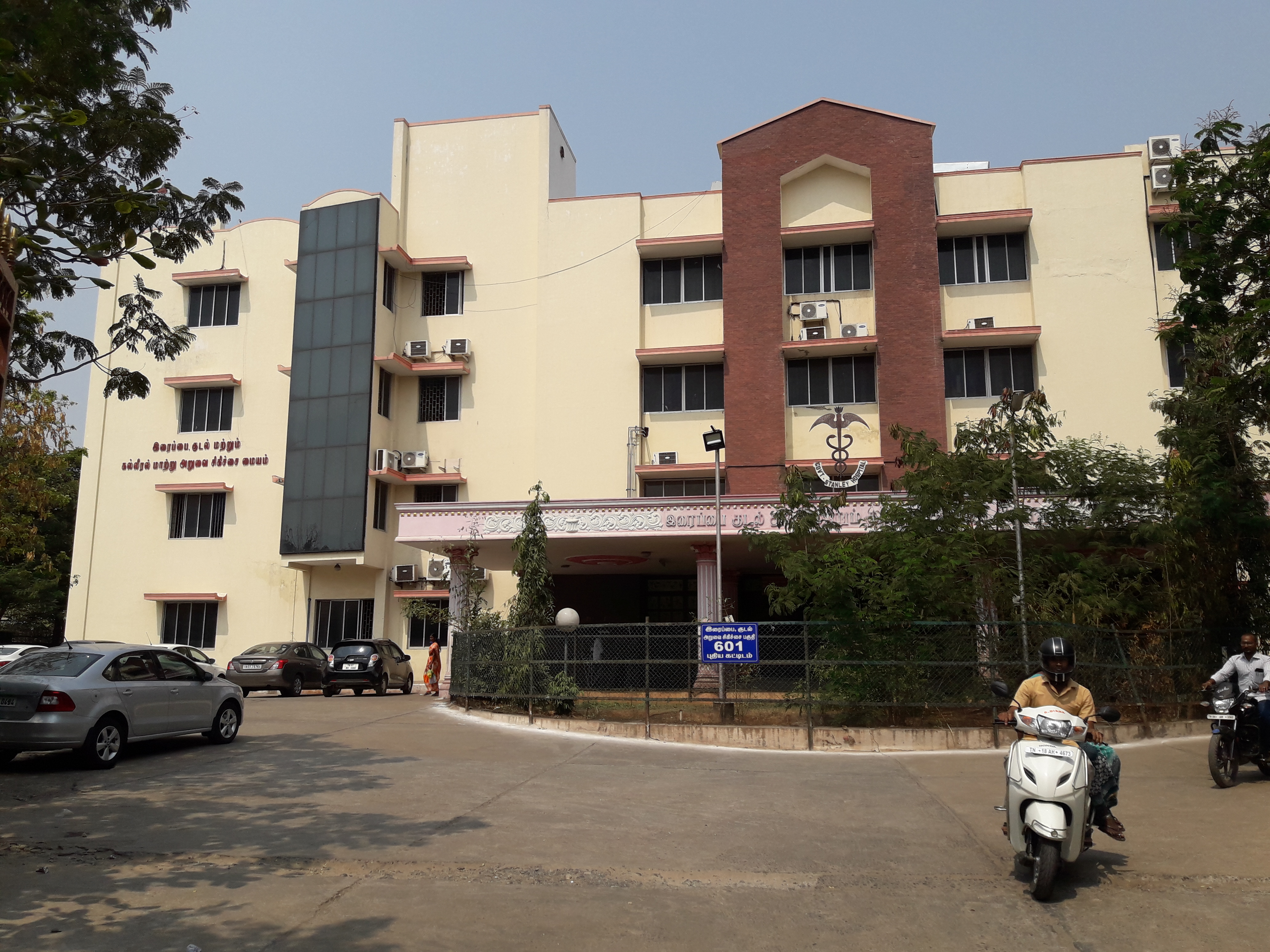 Stanley Medical College, Chennai
campus view 15