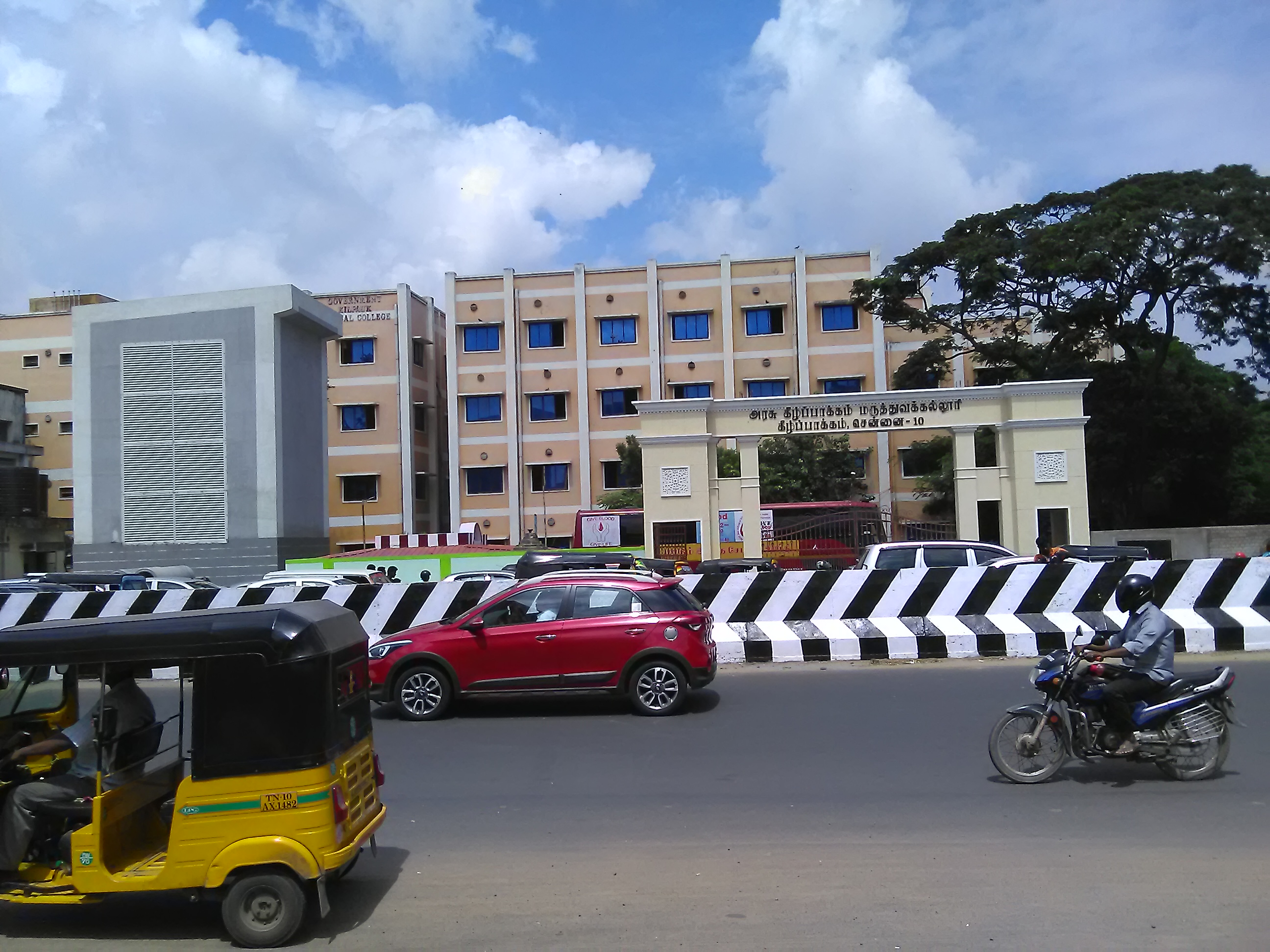 Kilpauk Medical College, Chennai

 campus view 4