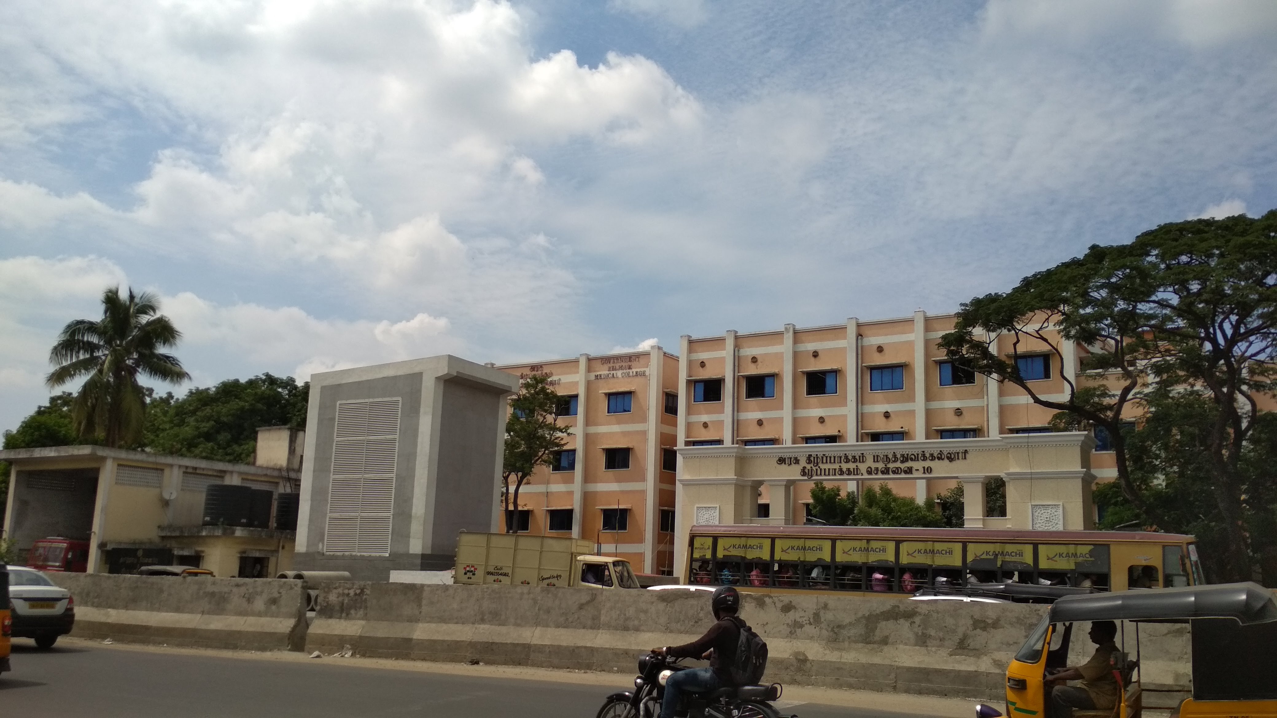Kilpauk Medical College, Chennai

 campus view 5