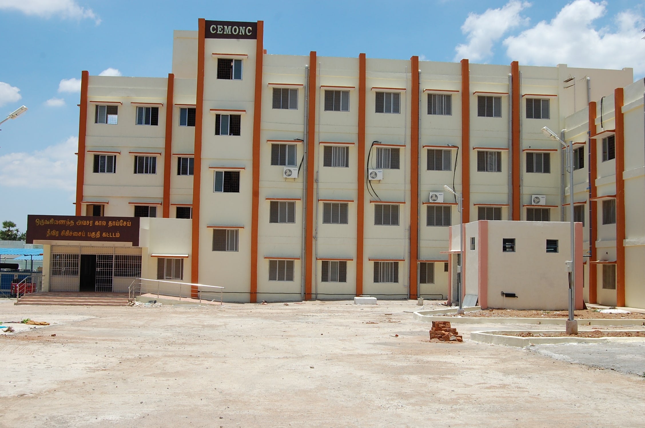 College Campus Image