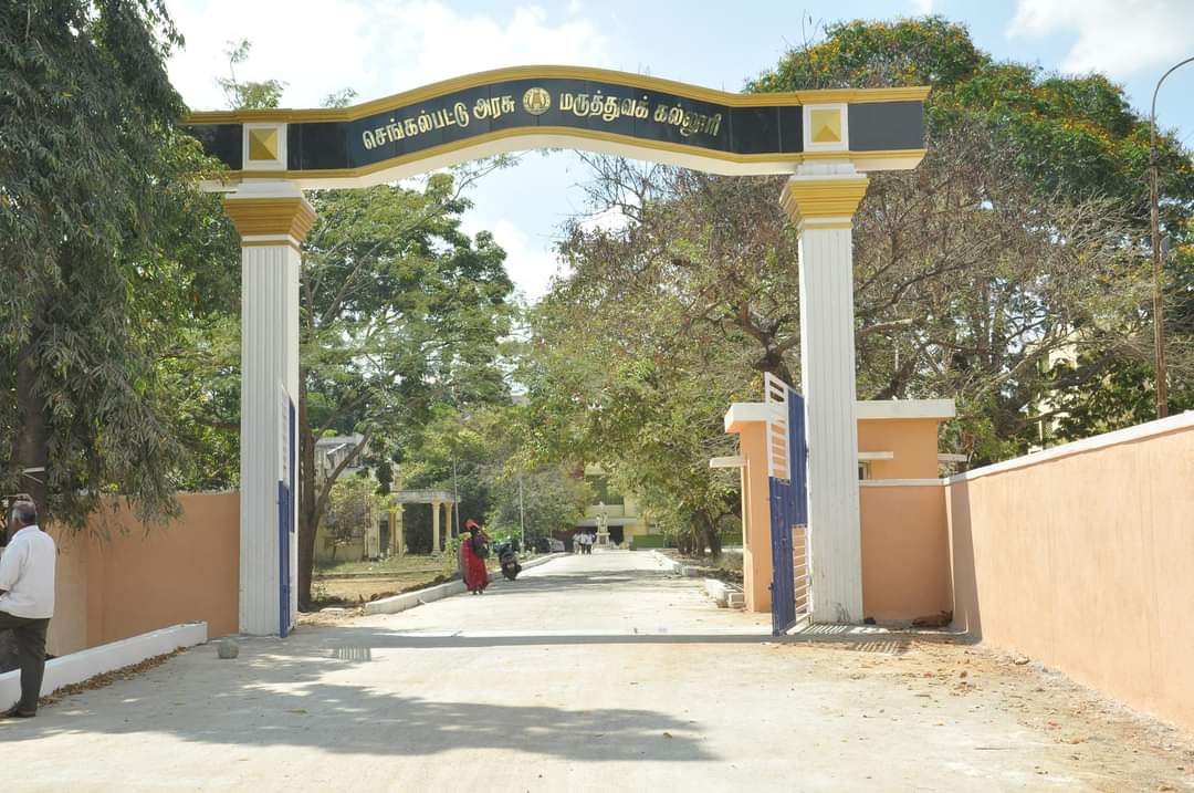 College Campus Image