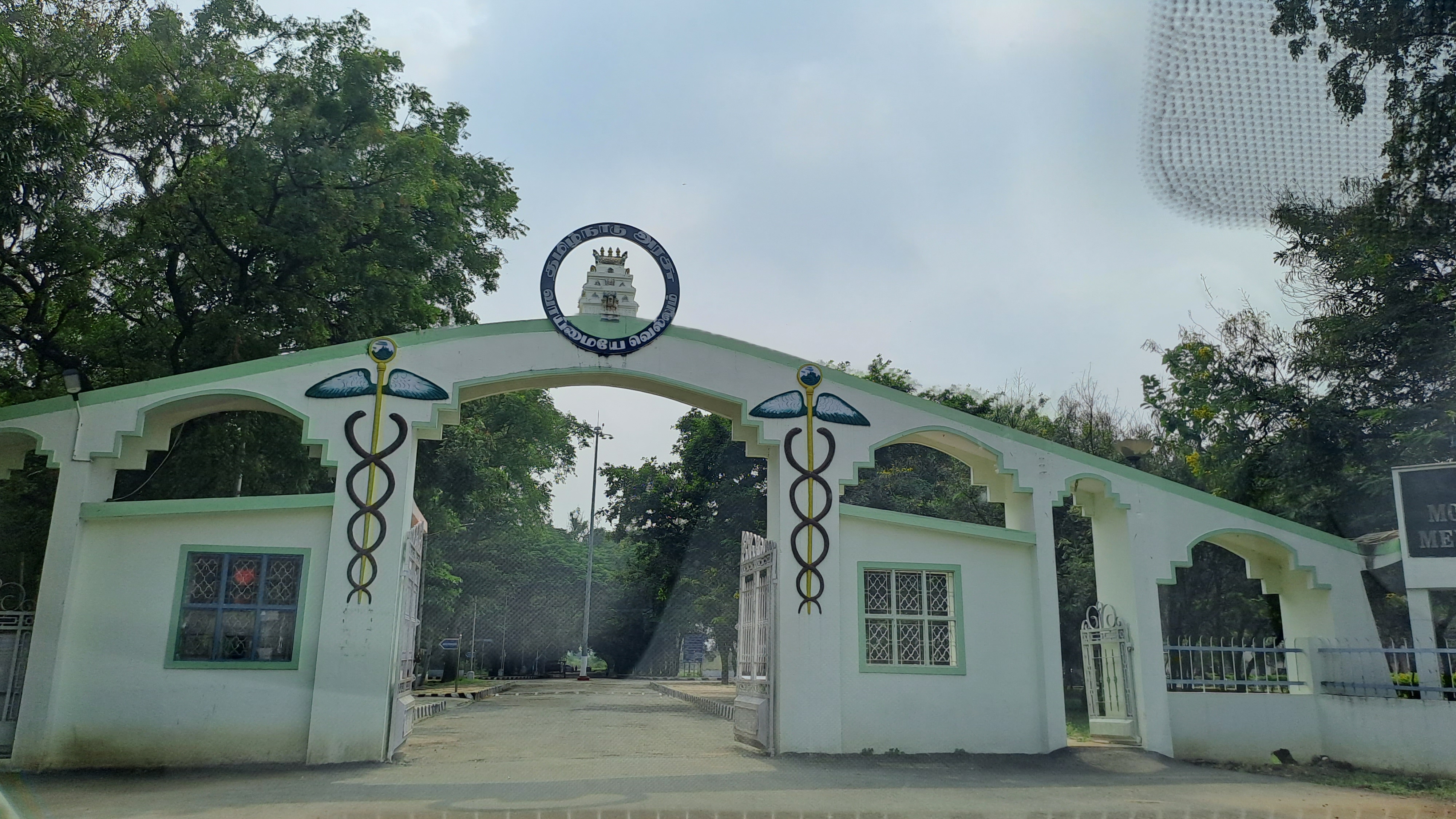 Mohan Kumaramangalam Medical College, Salem

 campus view 5