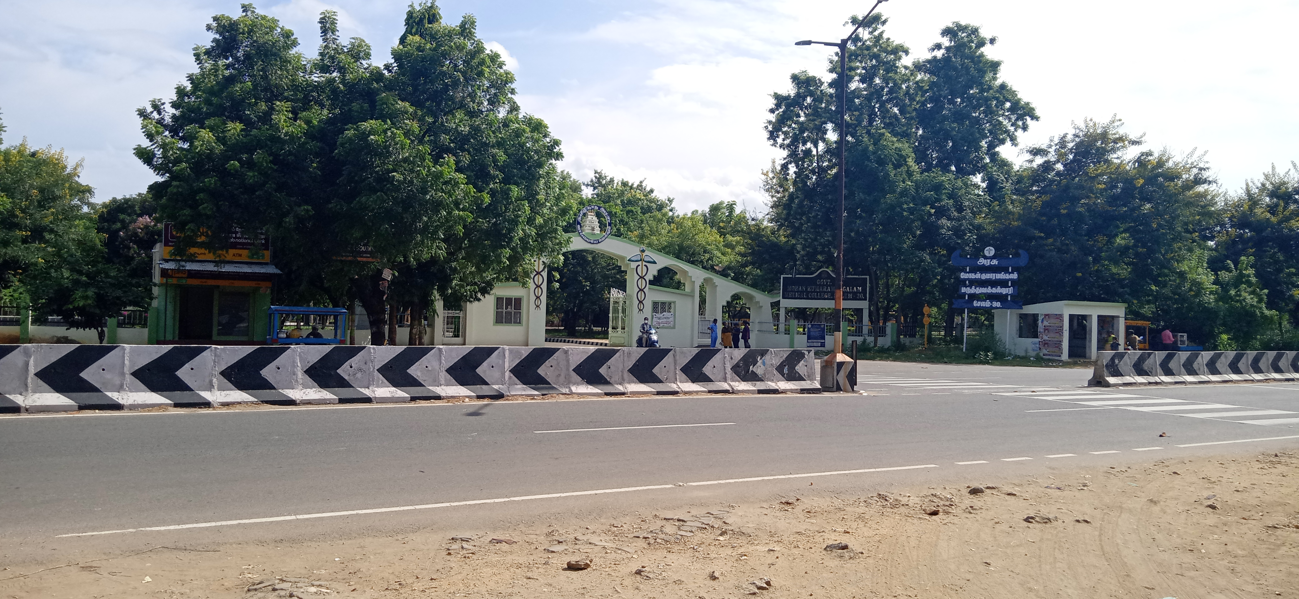 Mohan Kumaramangalam Medical College, Salem

 campus view 9