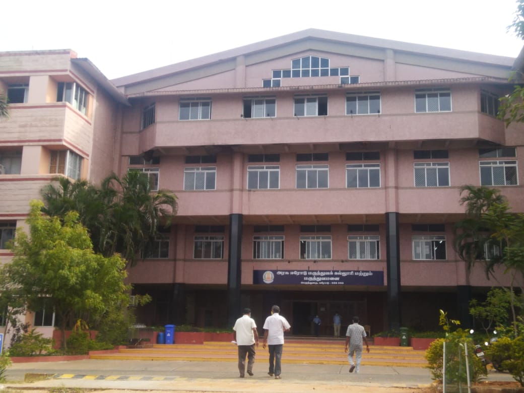 Government Erode Medical College & Hospital, Perundurai

 campus view 7
