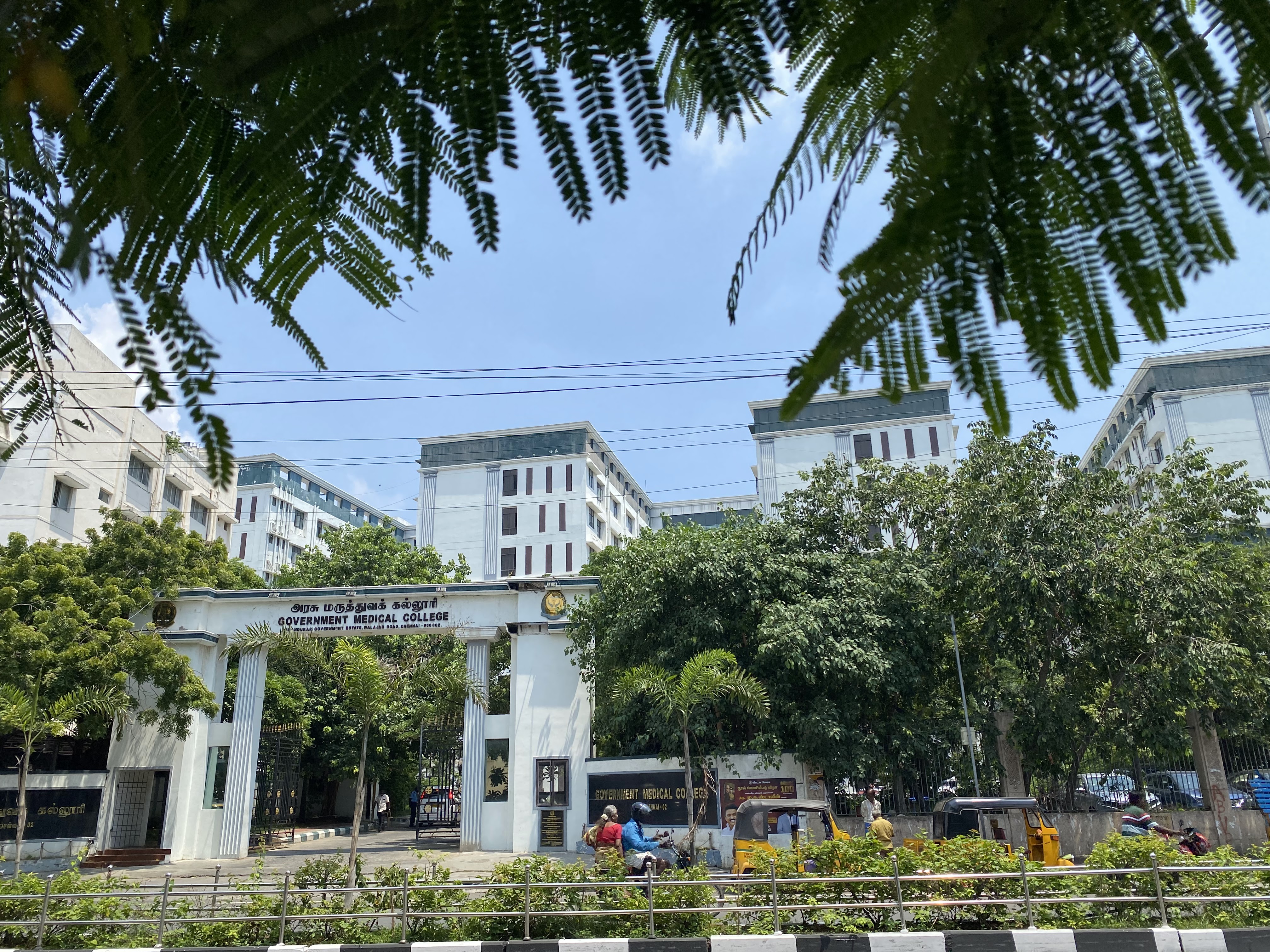 Government Medical College, Omandurar

 campus view 9