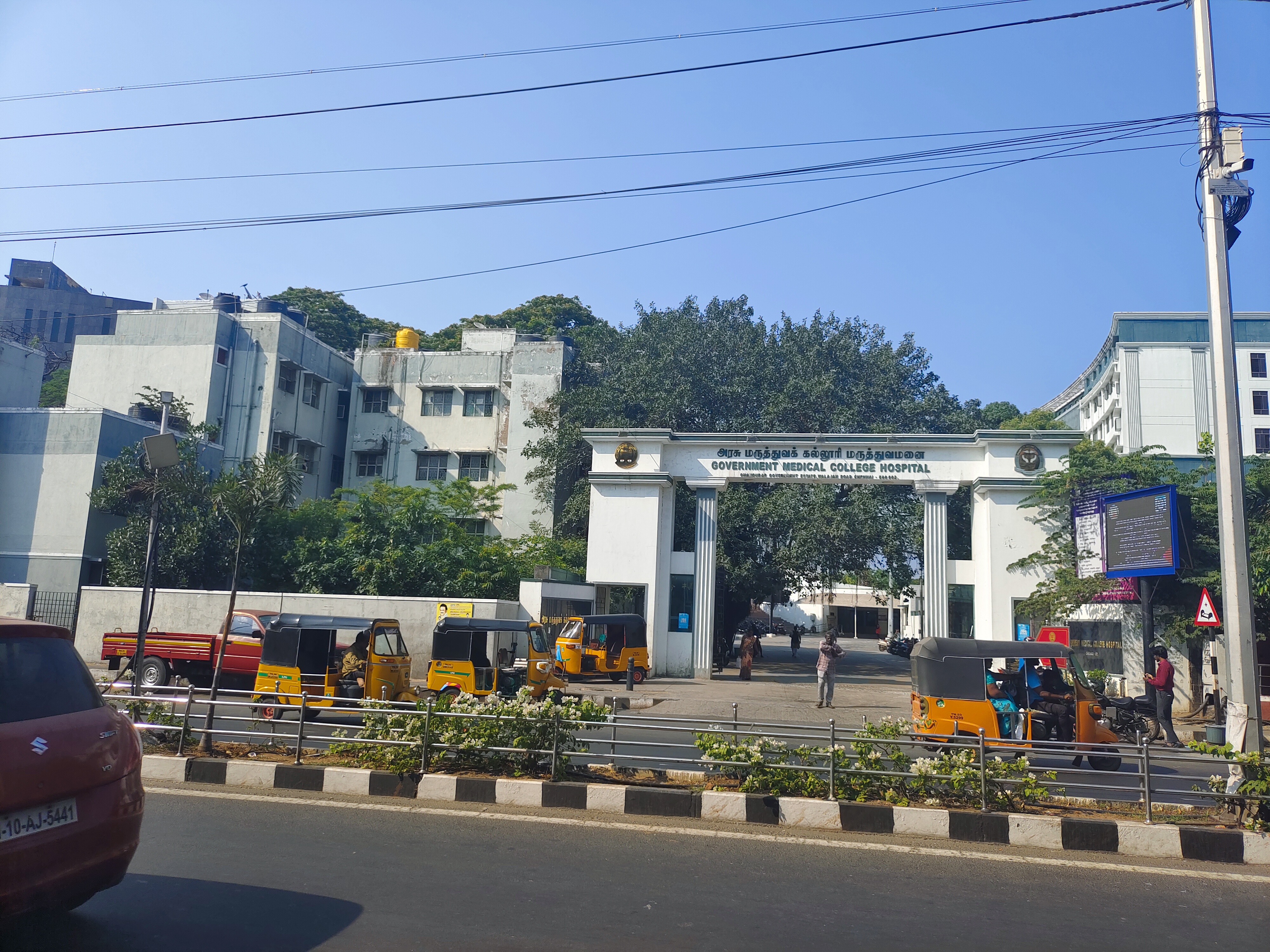 Government Medical College, Omandurar

 campus view 12