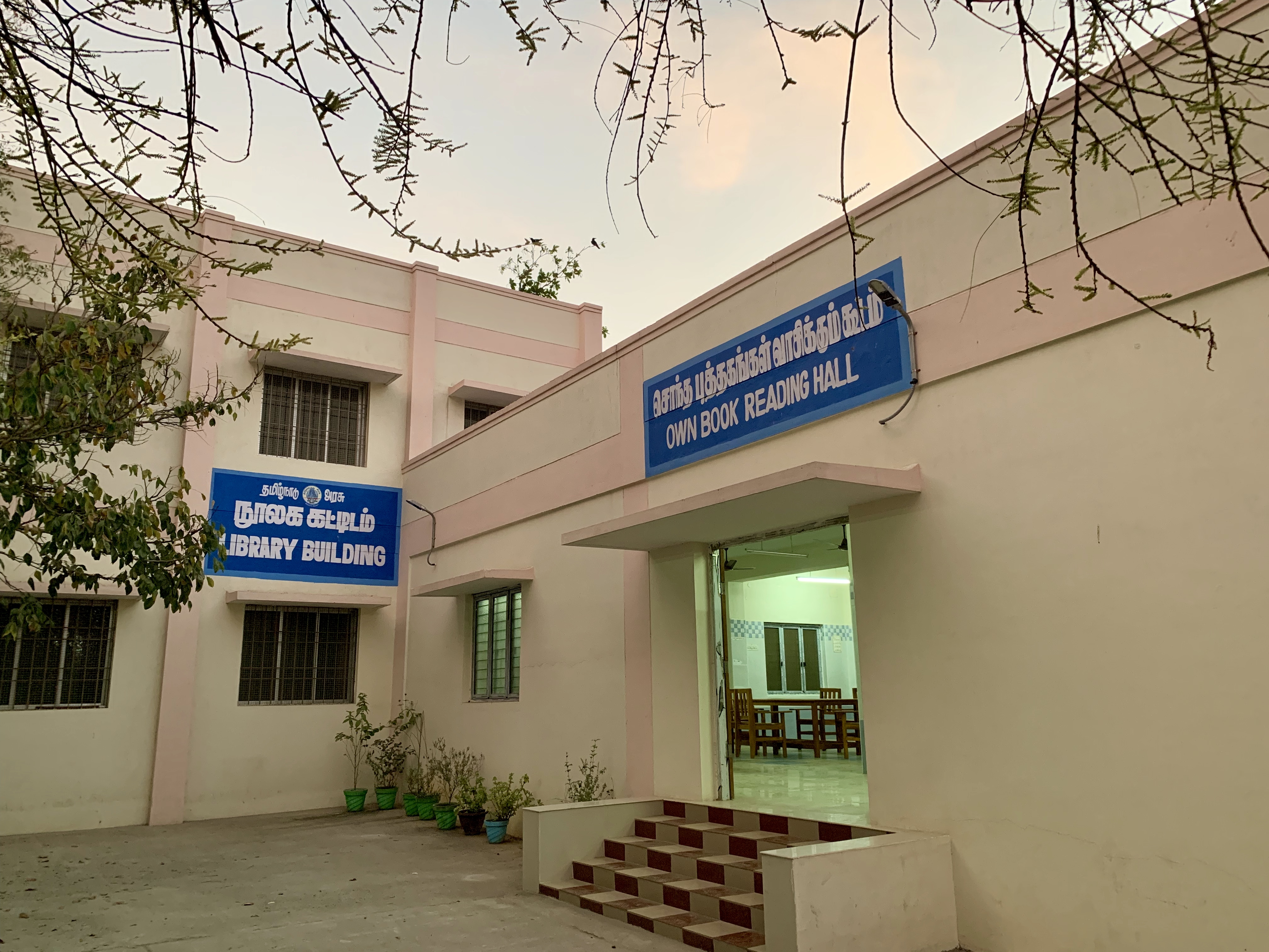 Government Vellore Medical College, Vellore

 campus view 9