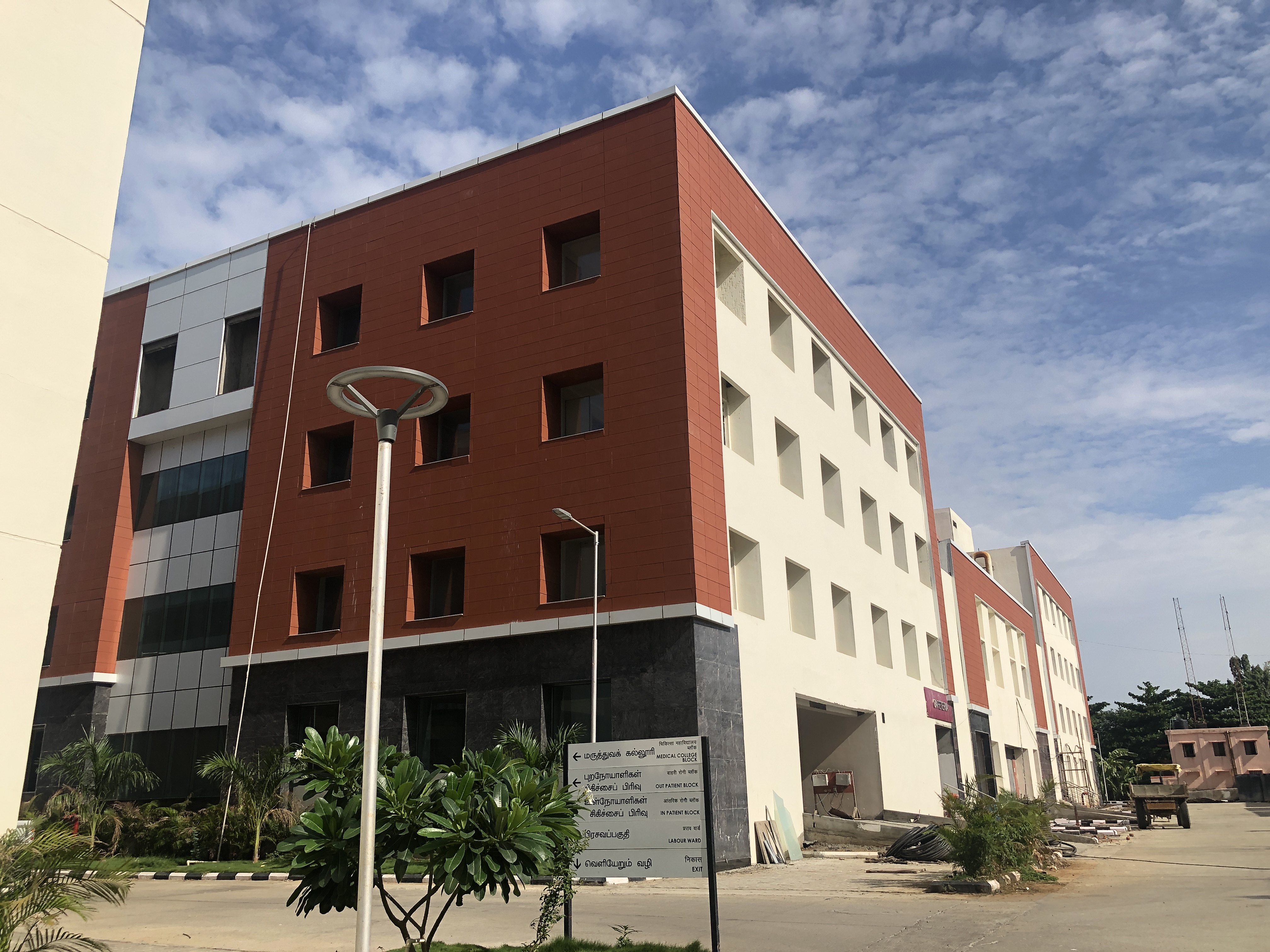 ESI-PGIMSR,ESI Hospital,K.K Nagar,Chennai

 campus view 5