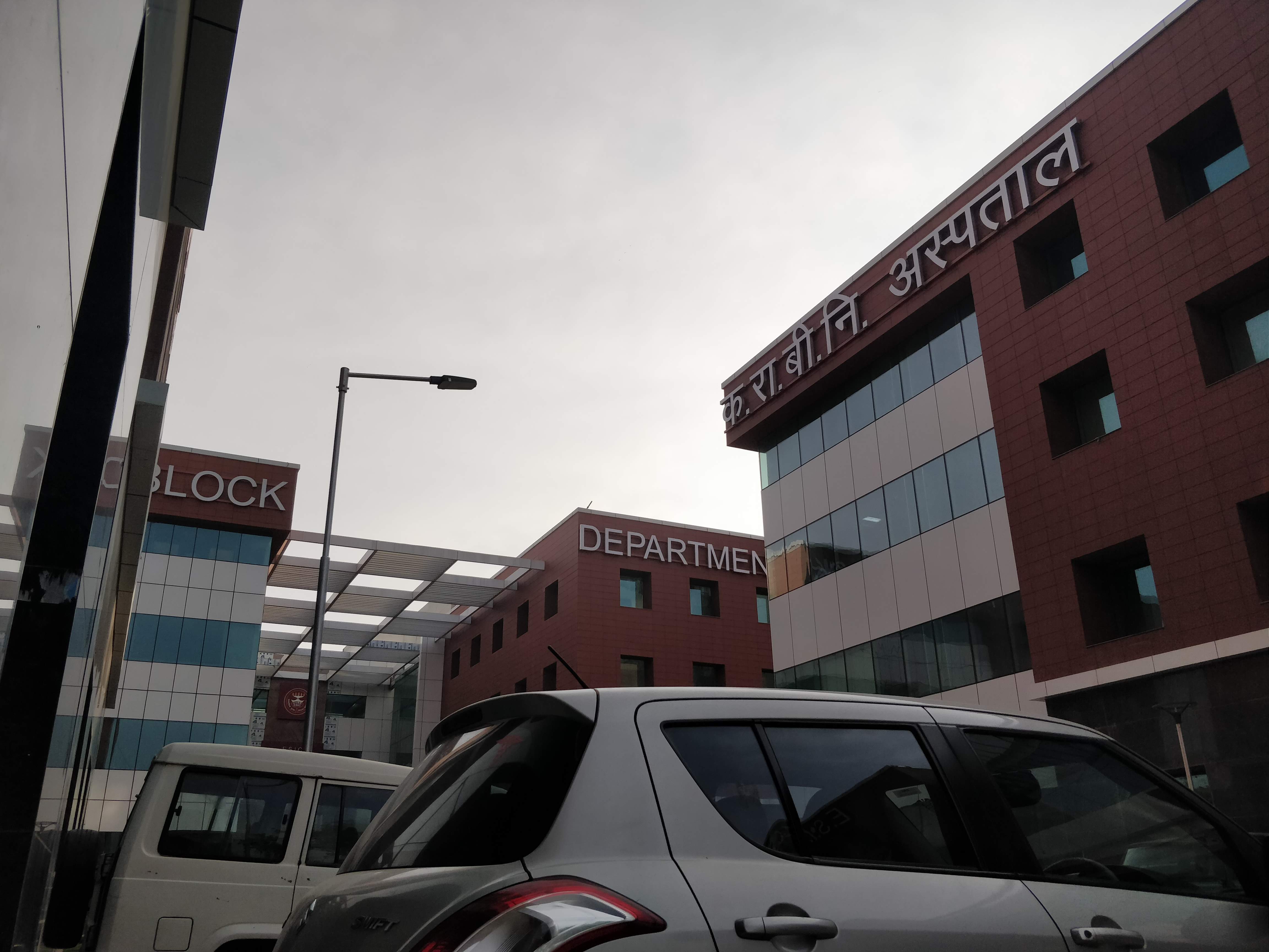 ESI-PGIMSR,ESI Hospital,K.K Nagar,Chennai

 campus view 8