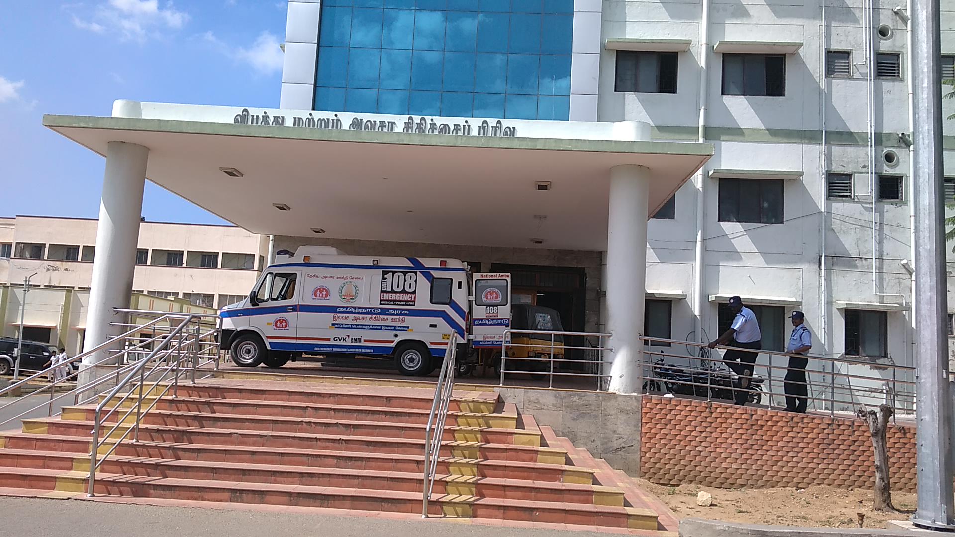 Government Dharmapuri Medical College, Dharmapuri

 campus view 3