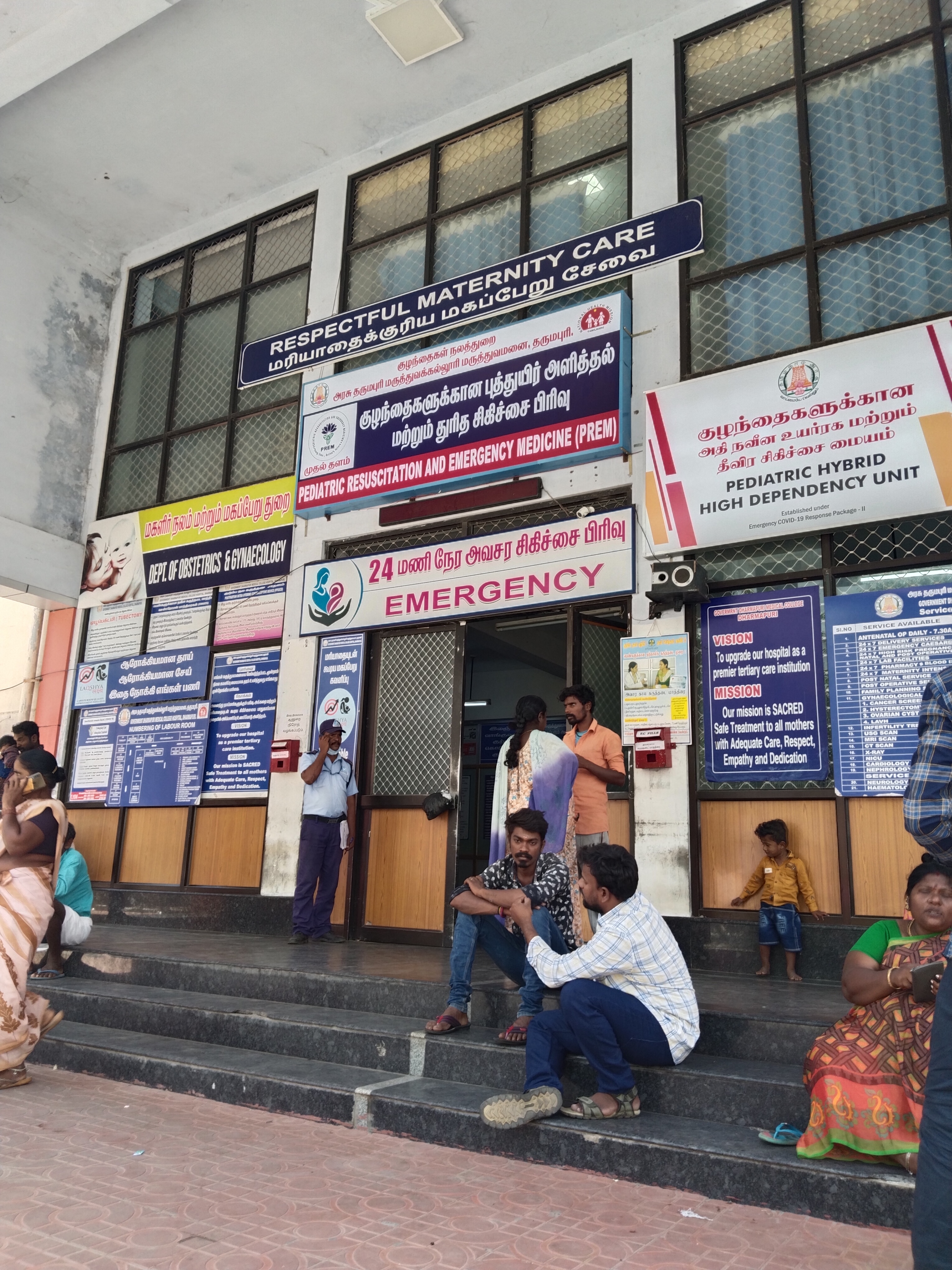 Government Dharmapuri Medical College, Dharmapuri

 campus view 5
