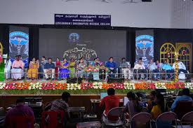 Government Dharmapuri Medical College, Dharmapuri

 campus view 15