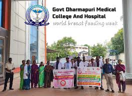 Government Dharmapuri Medical College, Dharmapuri

 campus view 16