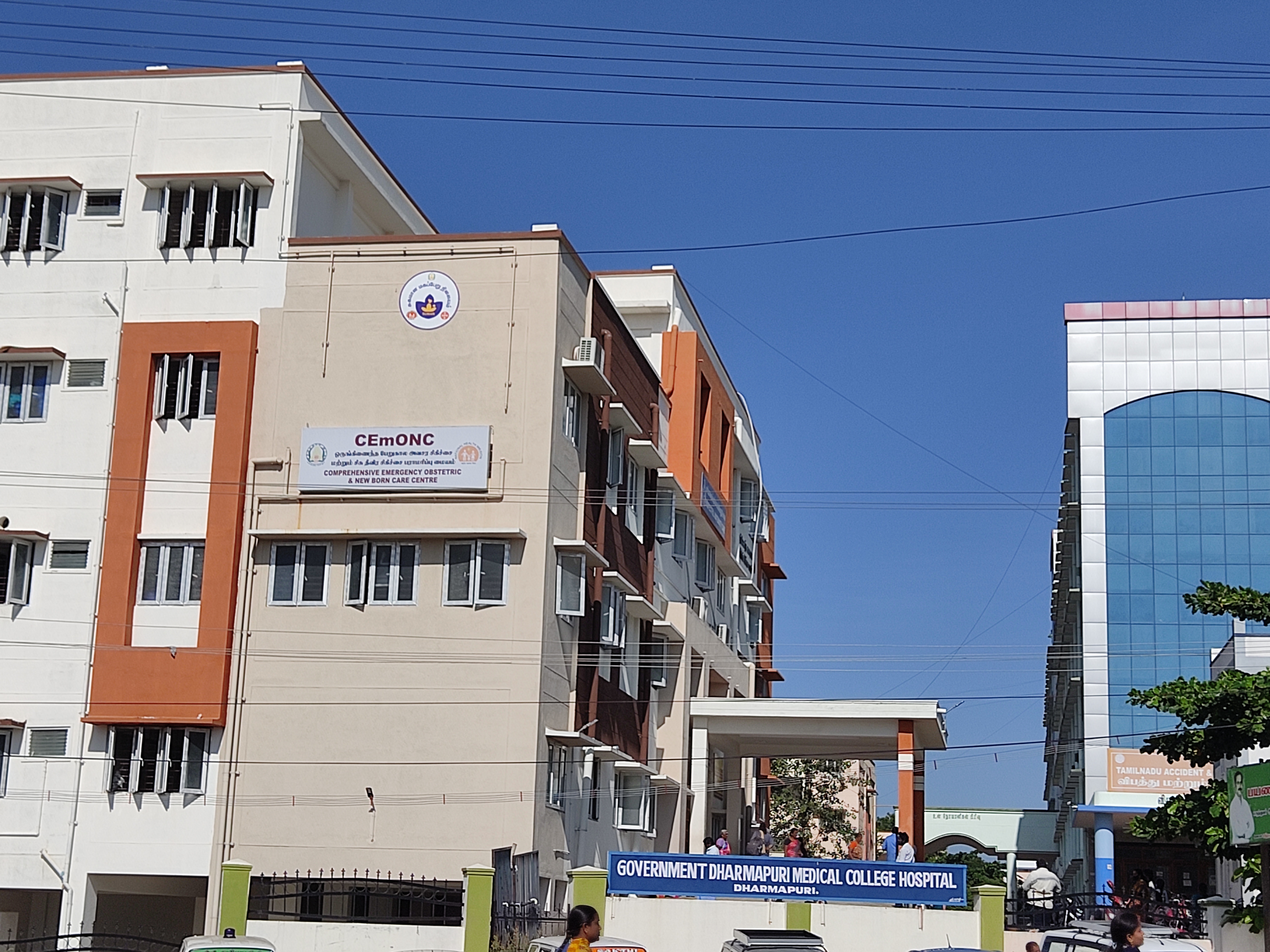 Government Dharmapuri Medical College, Dharmapuri

 campus view 11