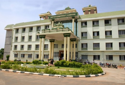 Theni Government Medical College,Theni

 campus view 1