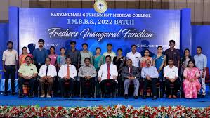 KanyaKumari Government Medical College, Asaripallam

 campus view 1