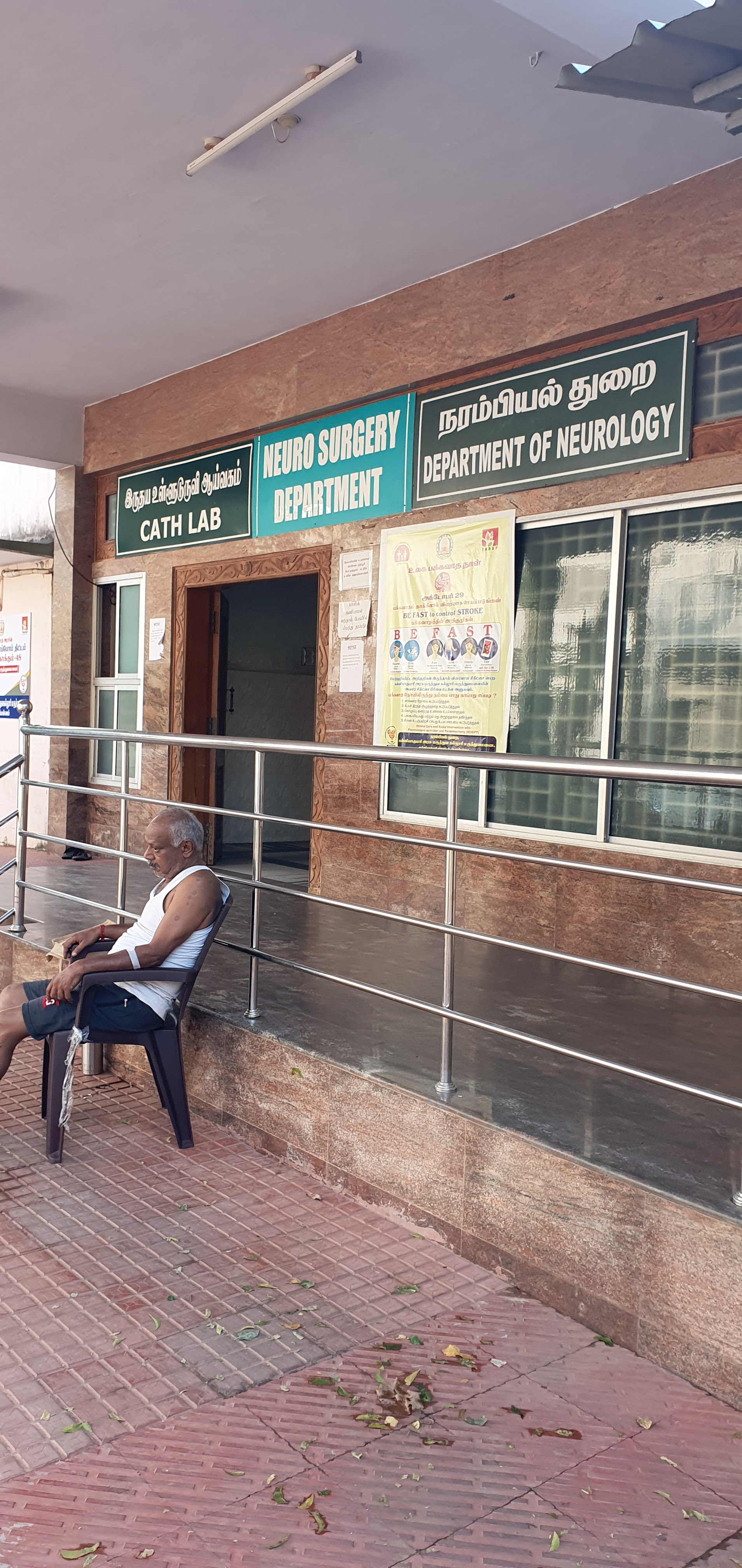 KanyaKumari Government Medical College, Asaripallam

 campus view 6