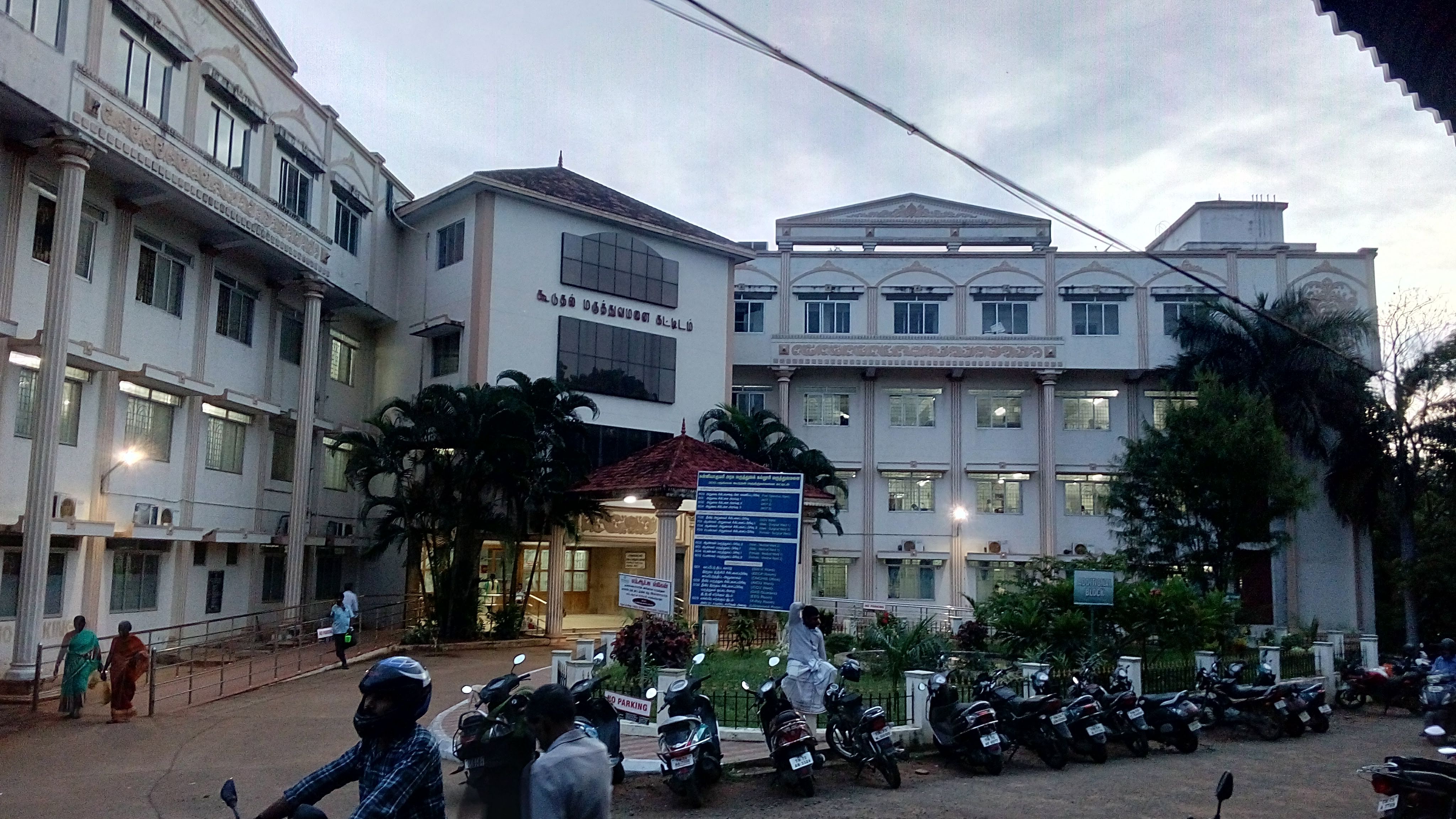 KanyaKumari Government Medical College, Asaripallam

 campus view 9