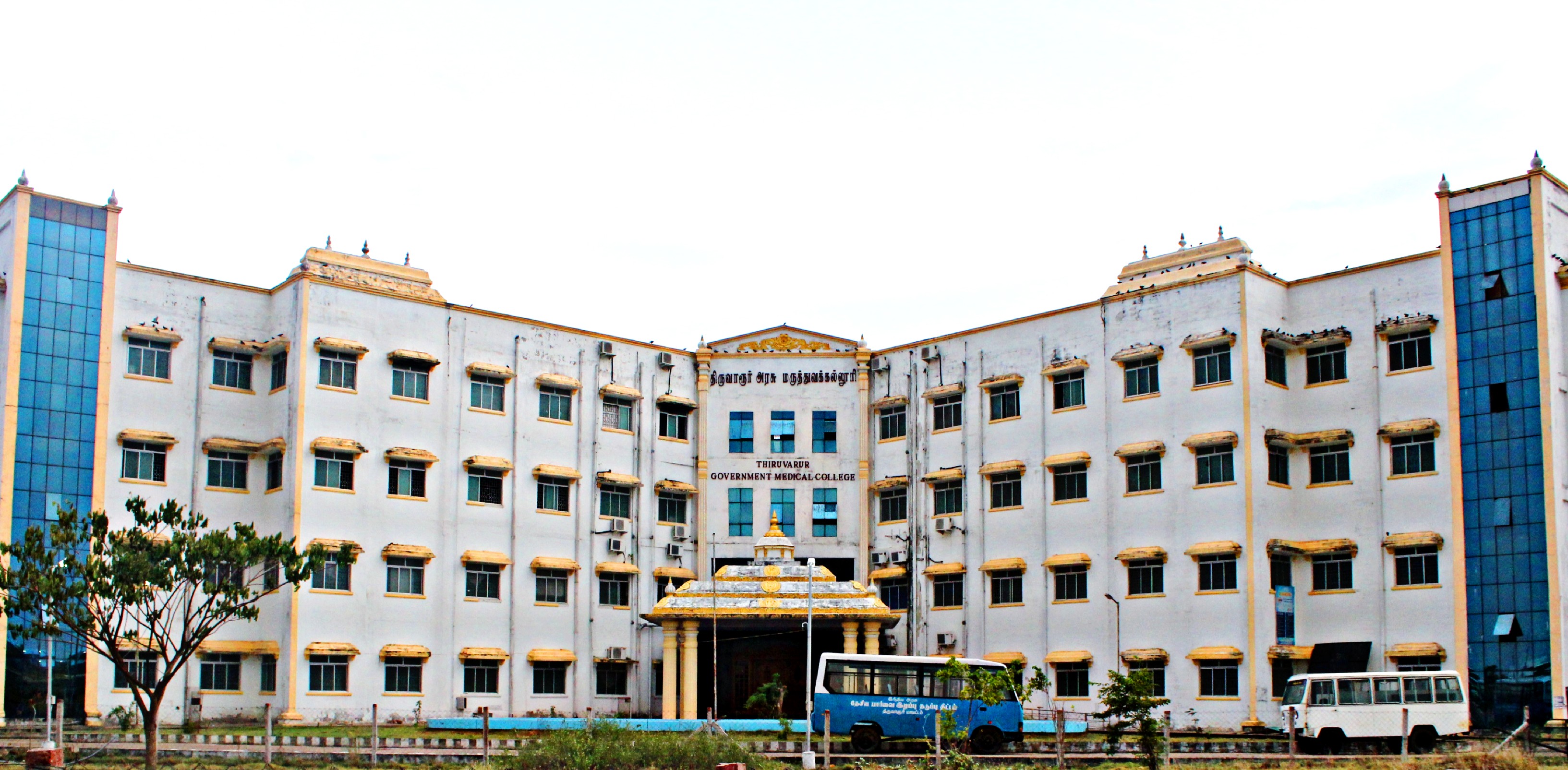 Thiruvarur Govt. Medical College, Thiruvarur

 campus