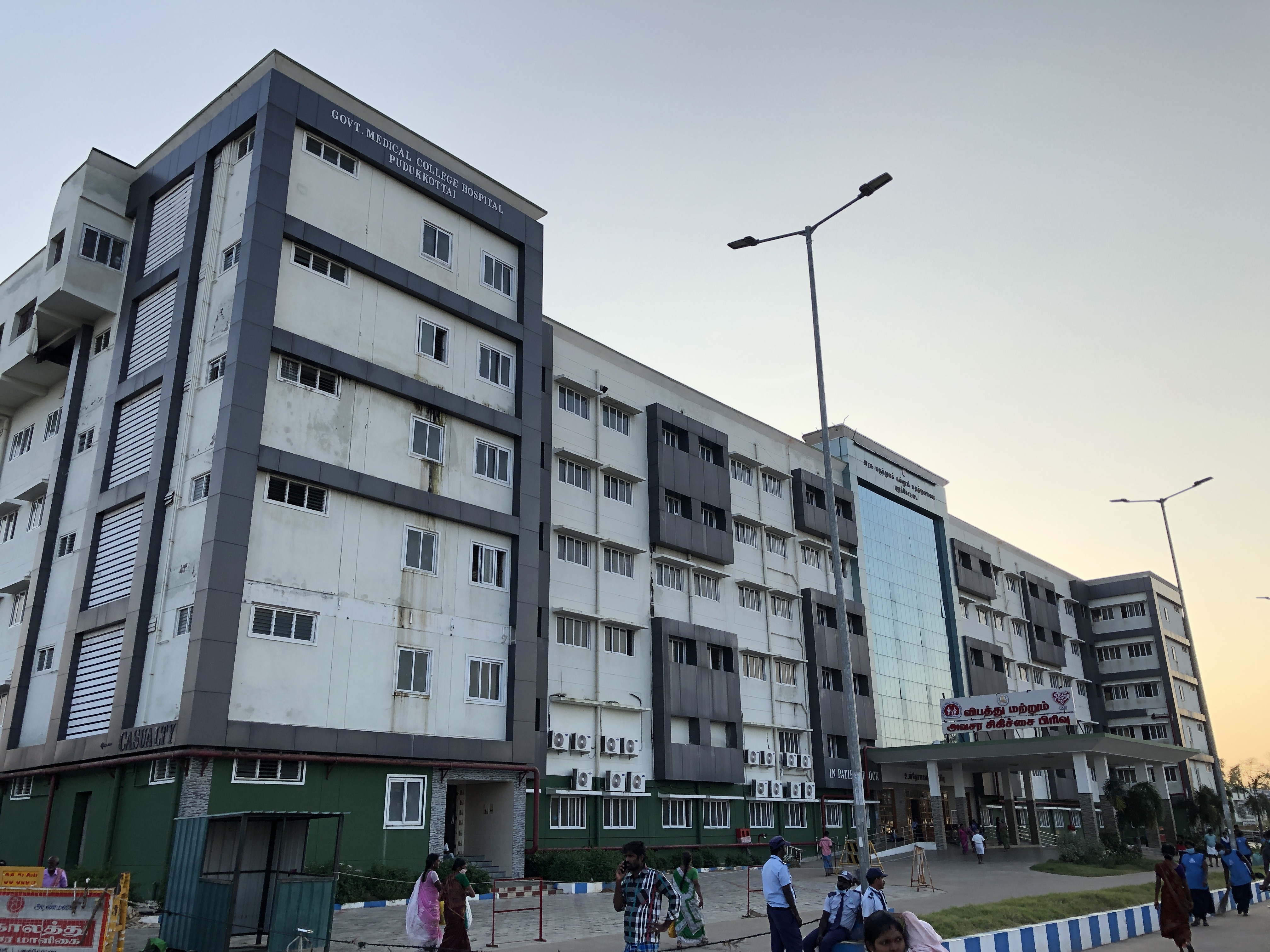 Government Medical College, Pudukottai, Tamil Nadu

 campus view 3